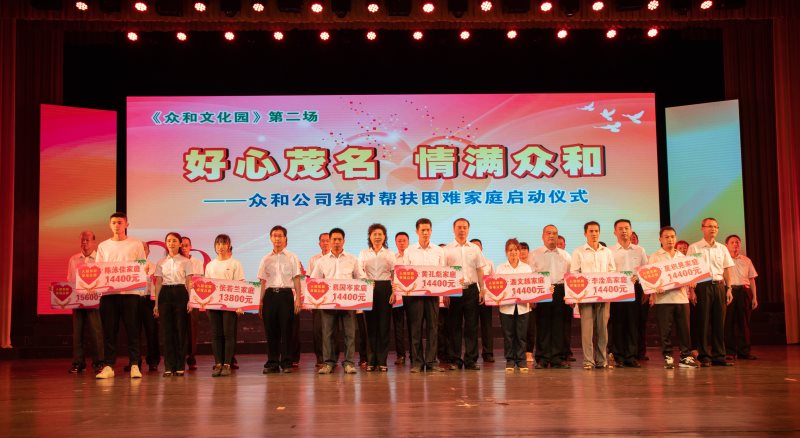 20190904154259_79746 NG南宫电子游戏- 相信品牌的力量