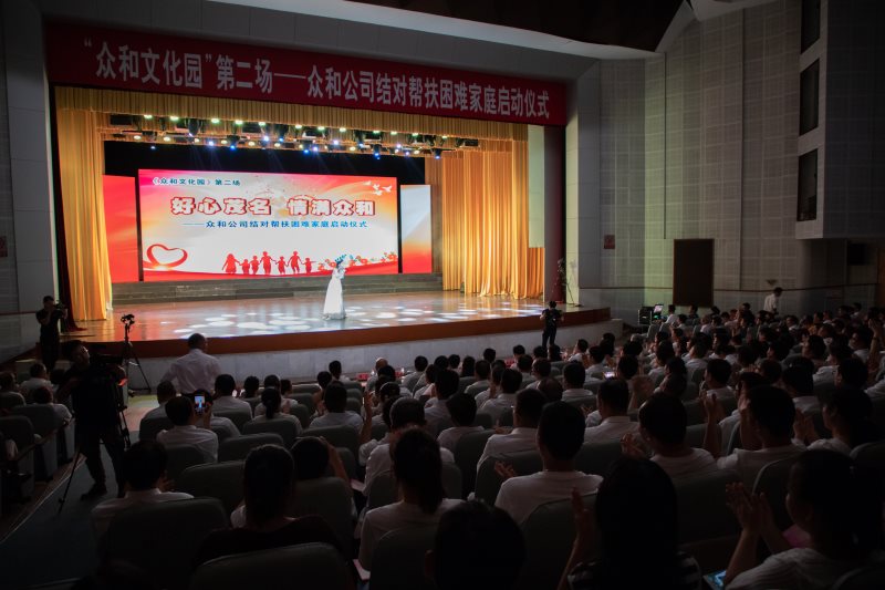 20190904154324_71715 NG南宫电子游戏- 相信品牌的力量