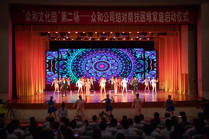20190904154438_77749 NG南宫电子游戏- 相信品牌的力量