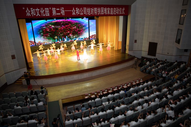 20190904154452_10346 NG南宫电子游戏- 相信品牌的力量