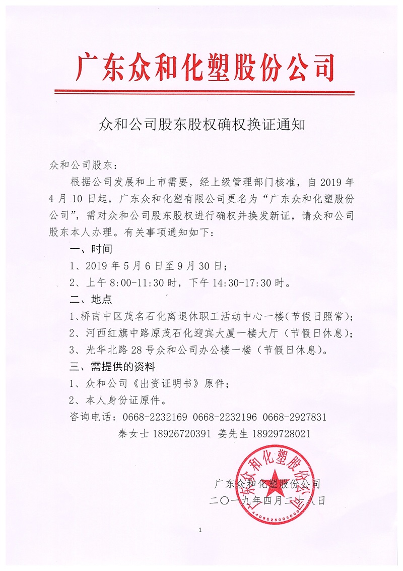 NG南宫电子游戏- 相信品牌的力量