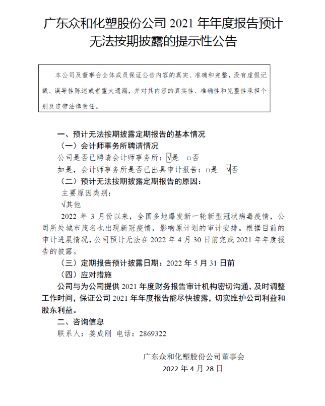 NG南宫电子游戏- 相信品牌的力量