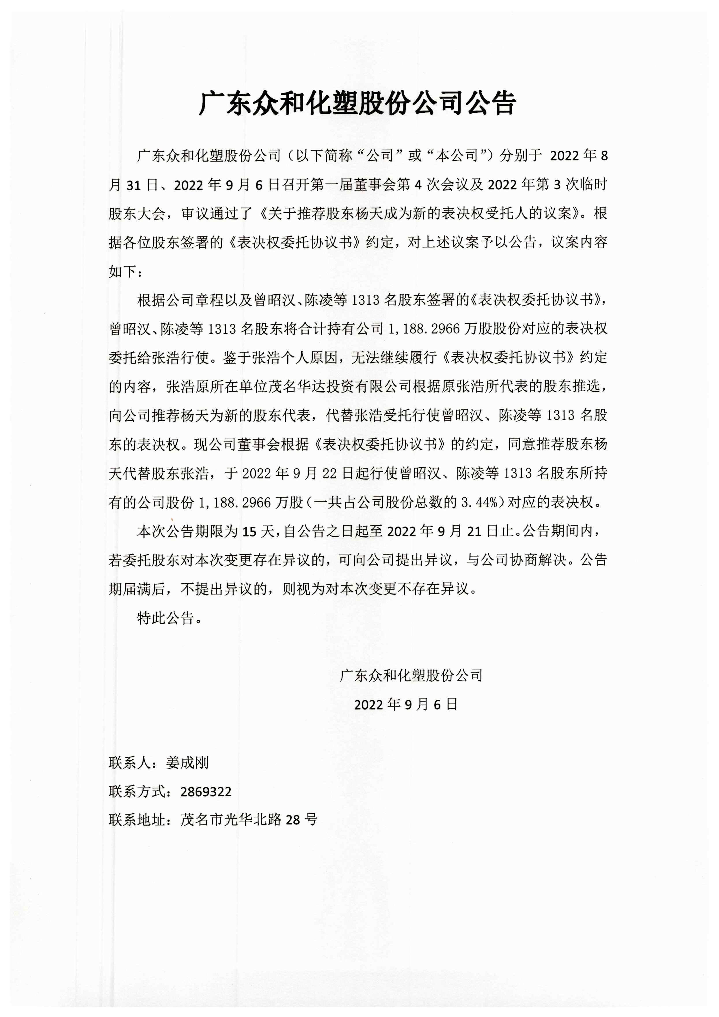 NG南宫电子游戏- 相信品牌的力量