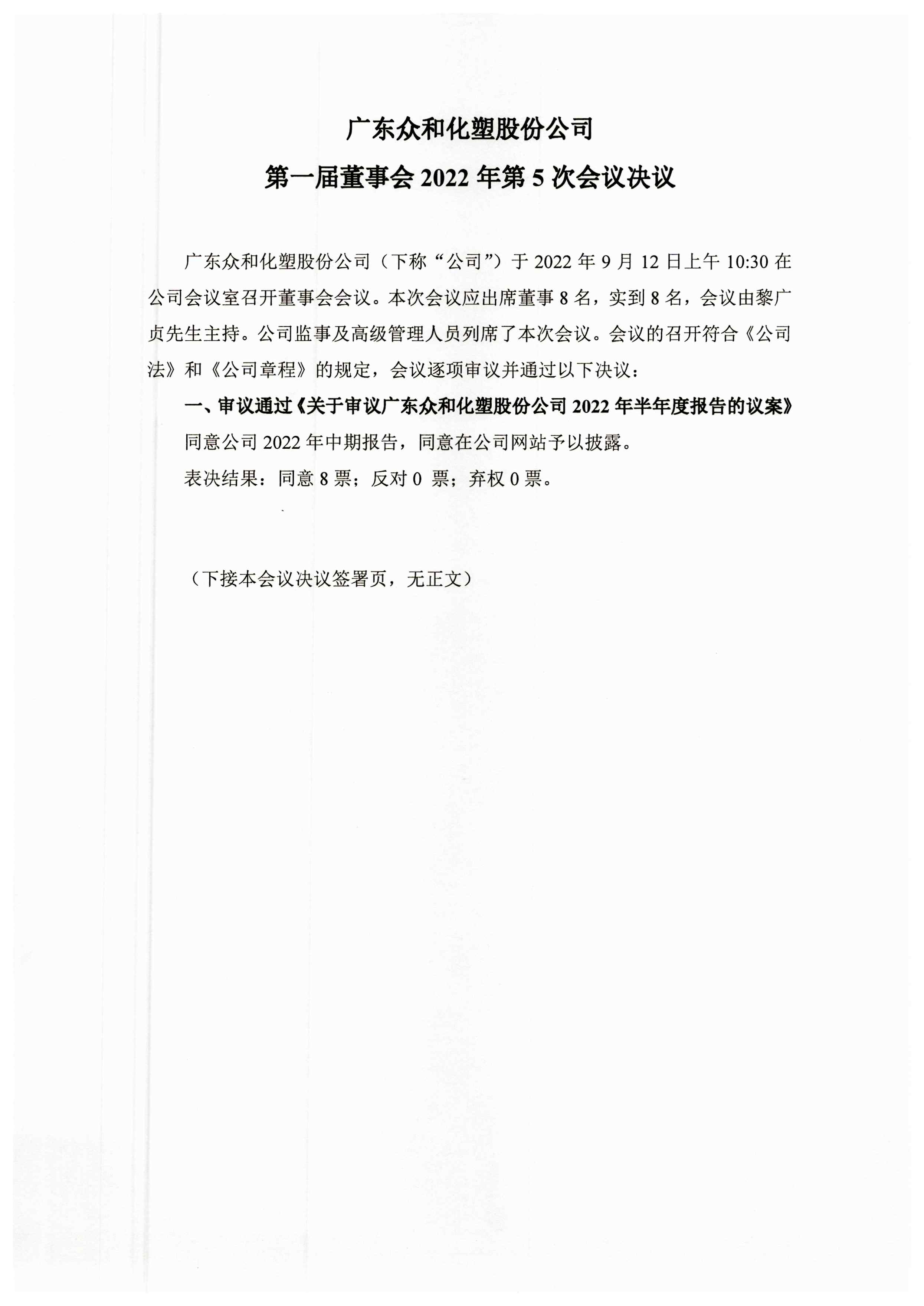 NG南宫电子游戏- 相信品牌的力量