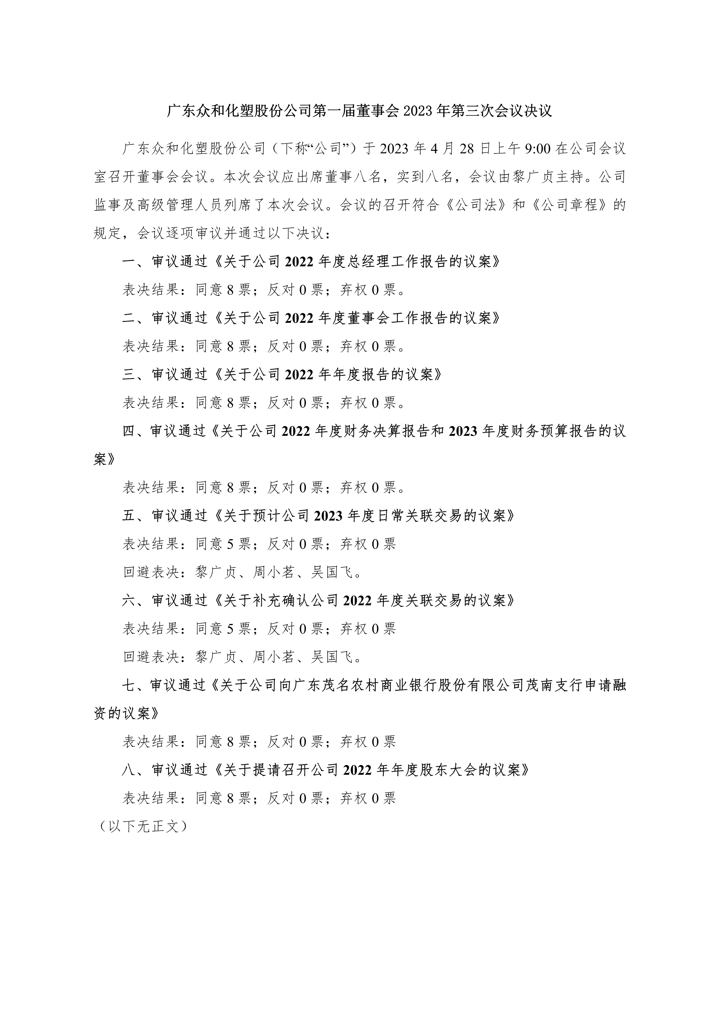 NG南宫电子游戏- 相信品牌的力量