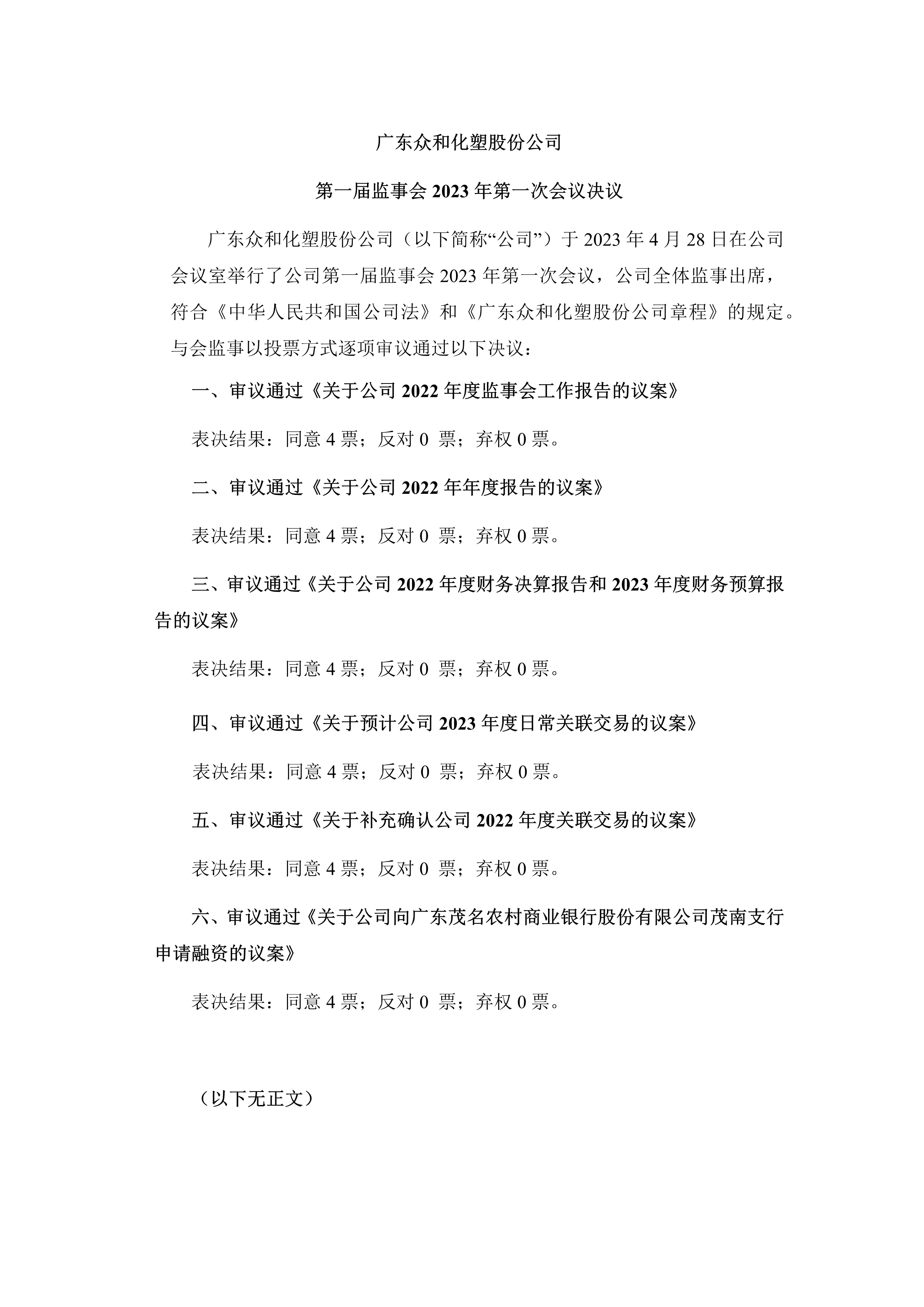 NG南宫电子游戏- 相信品牌的力量