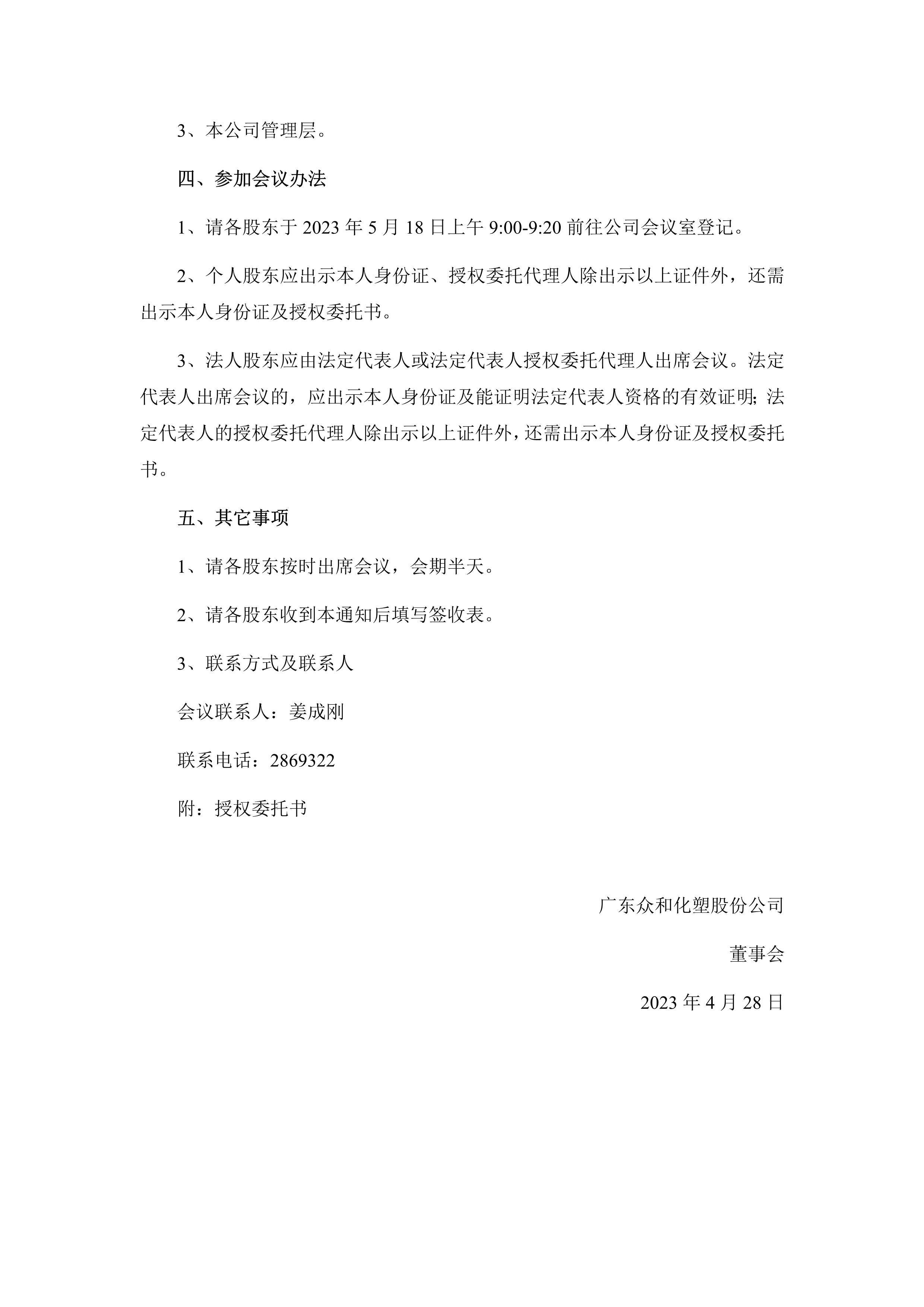 NG南宫电子游戏- 相信品牌的力量
