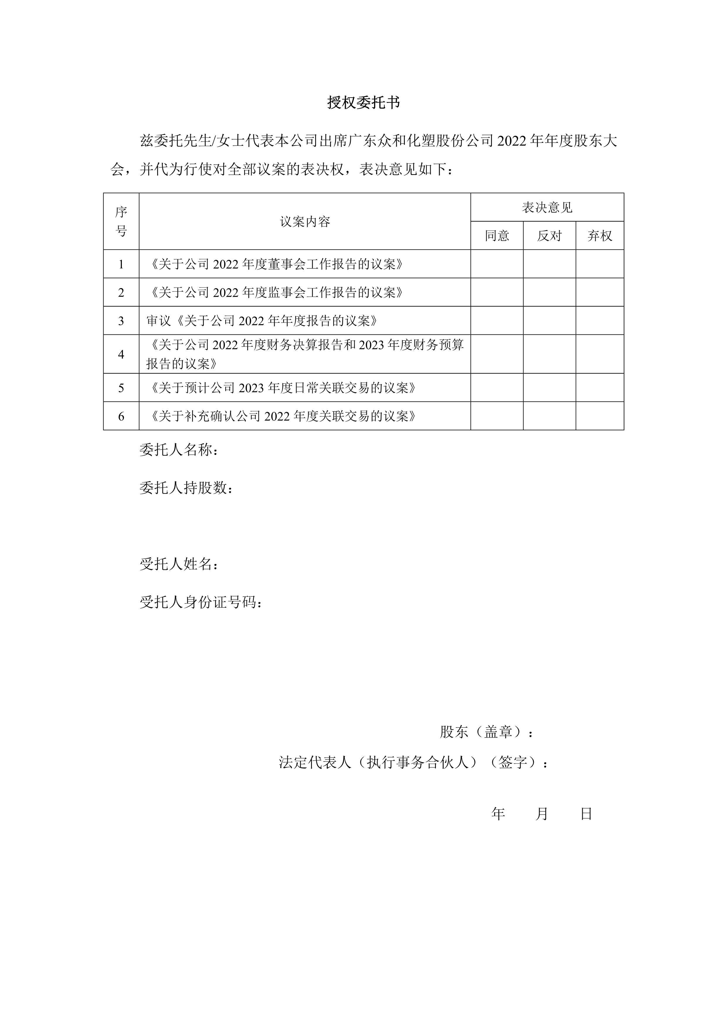NG南宫电子游戏- 相信品牌的力量