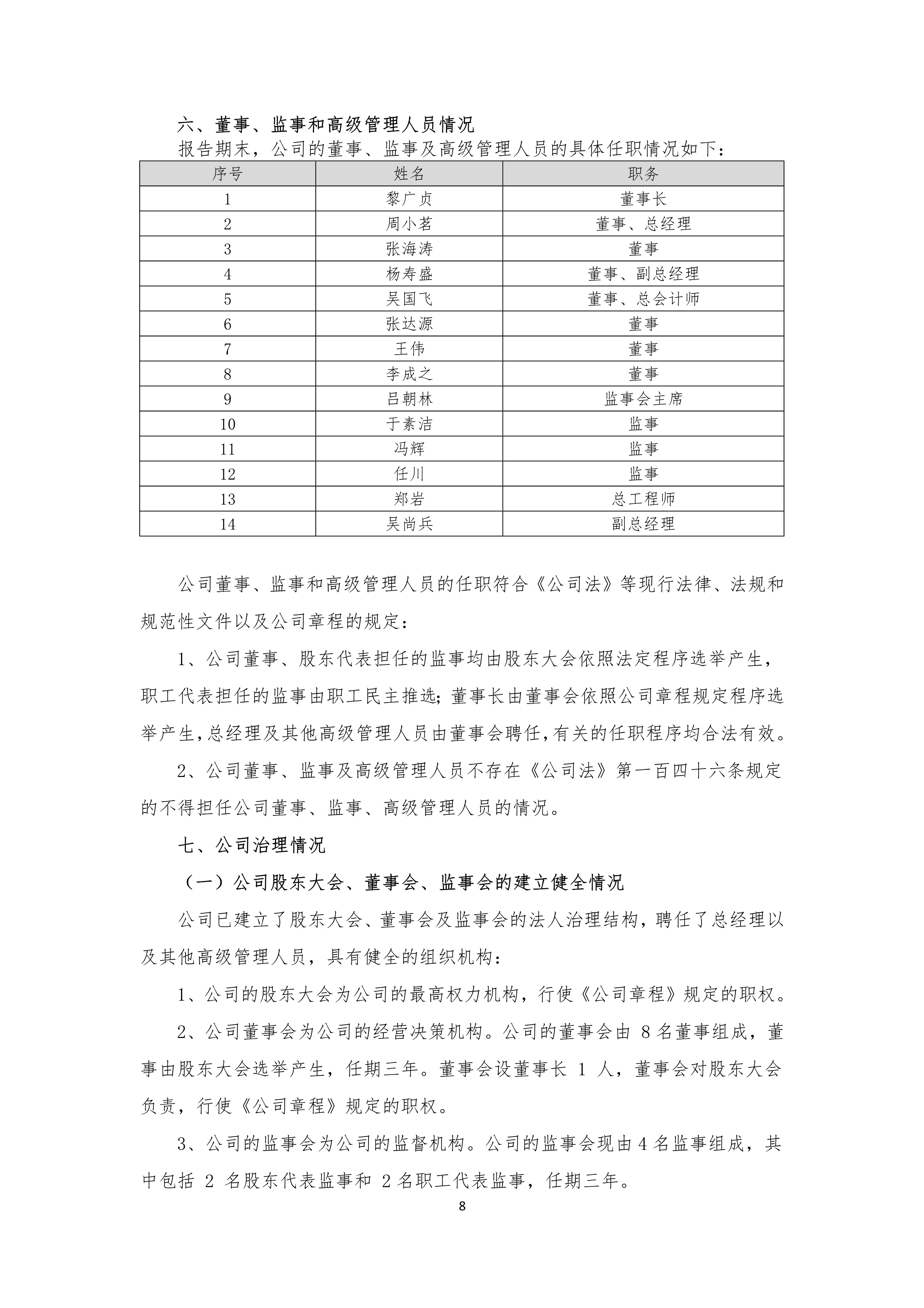 NG南宫电子游戏- 相信品牌的力量