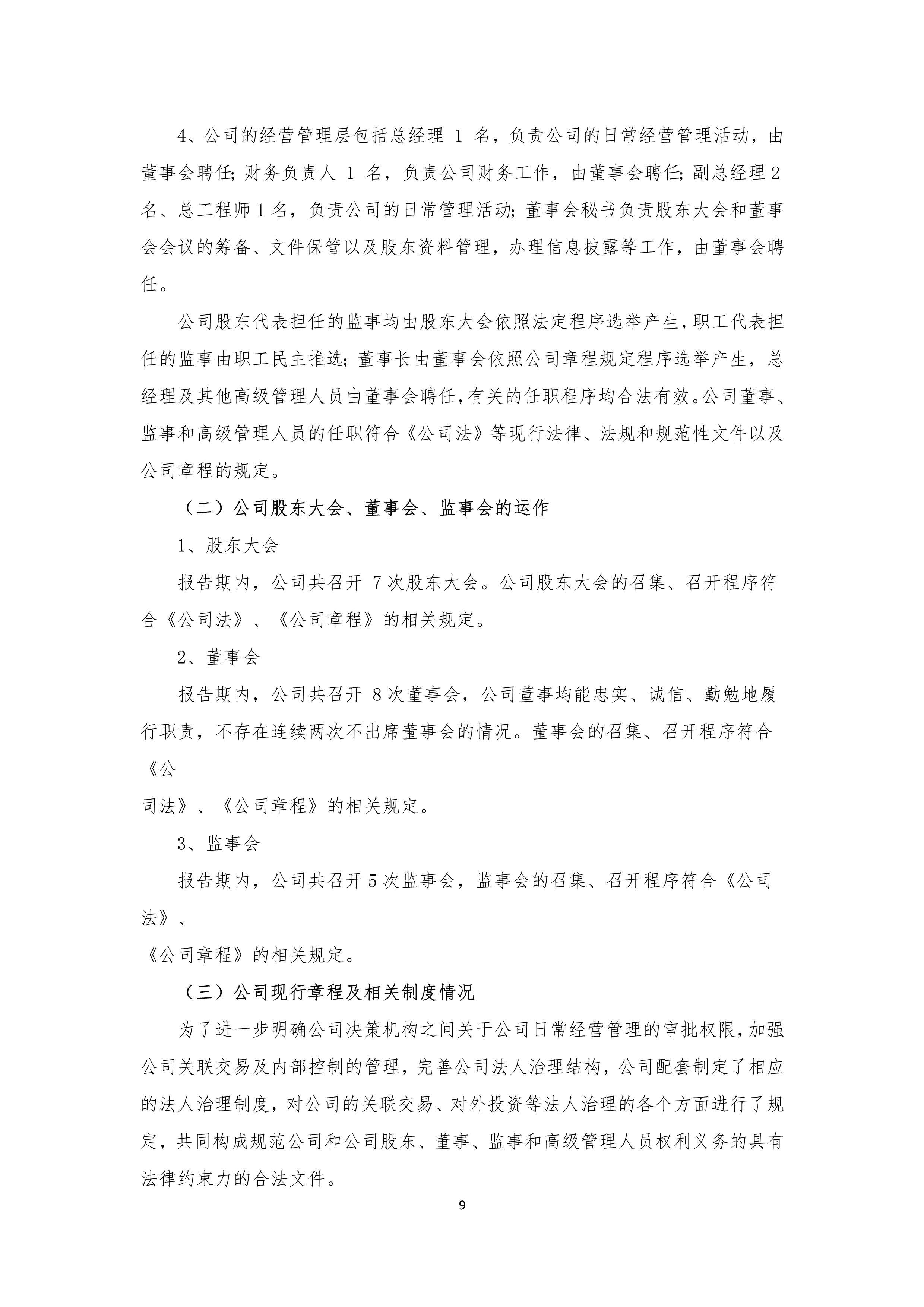 NG南宫电子游戏- 相信品牌的力量
