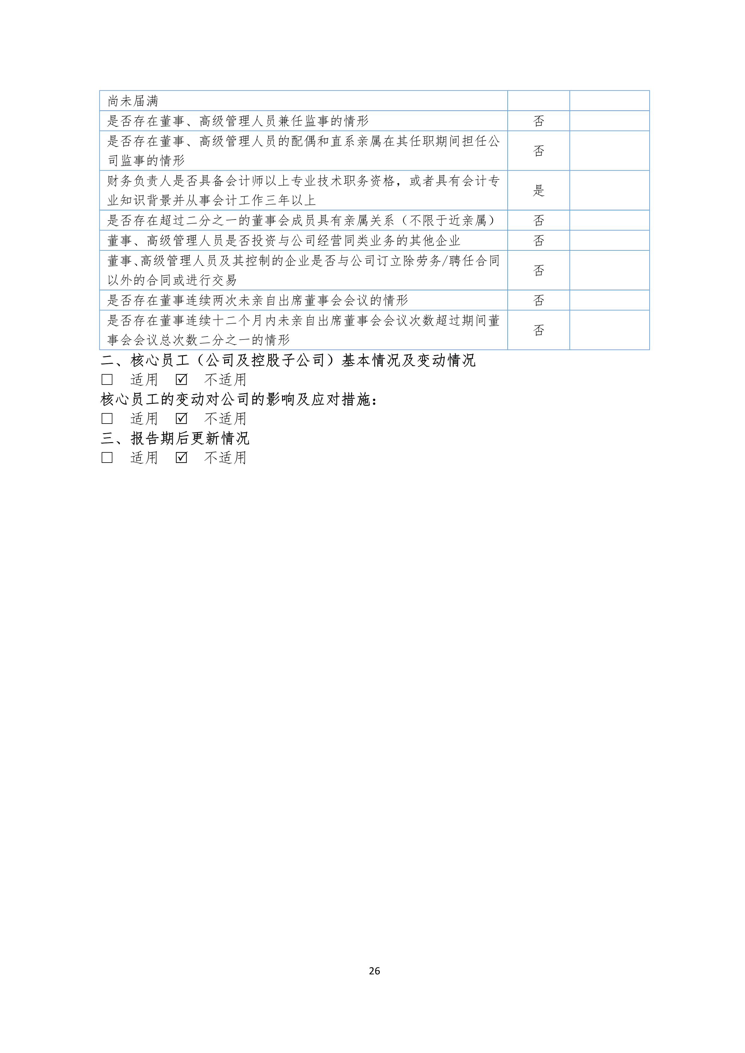 NG南宫电子游戏- 相信品牌的力量