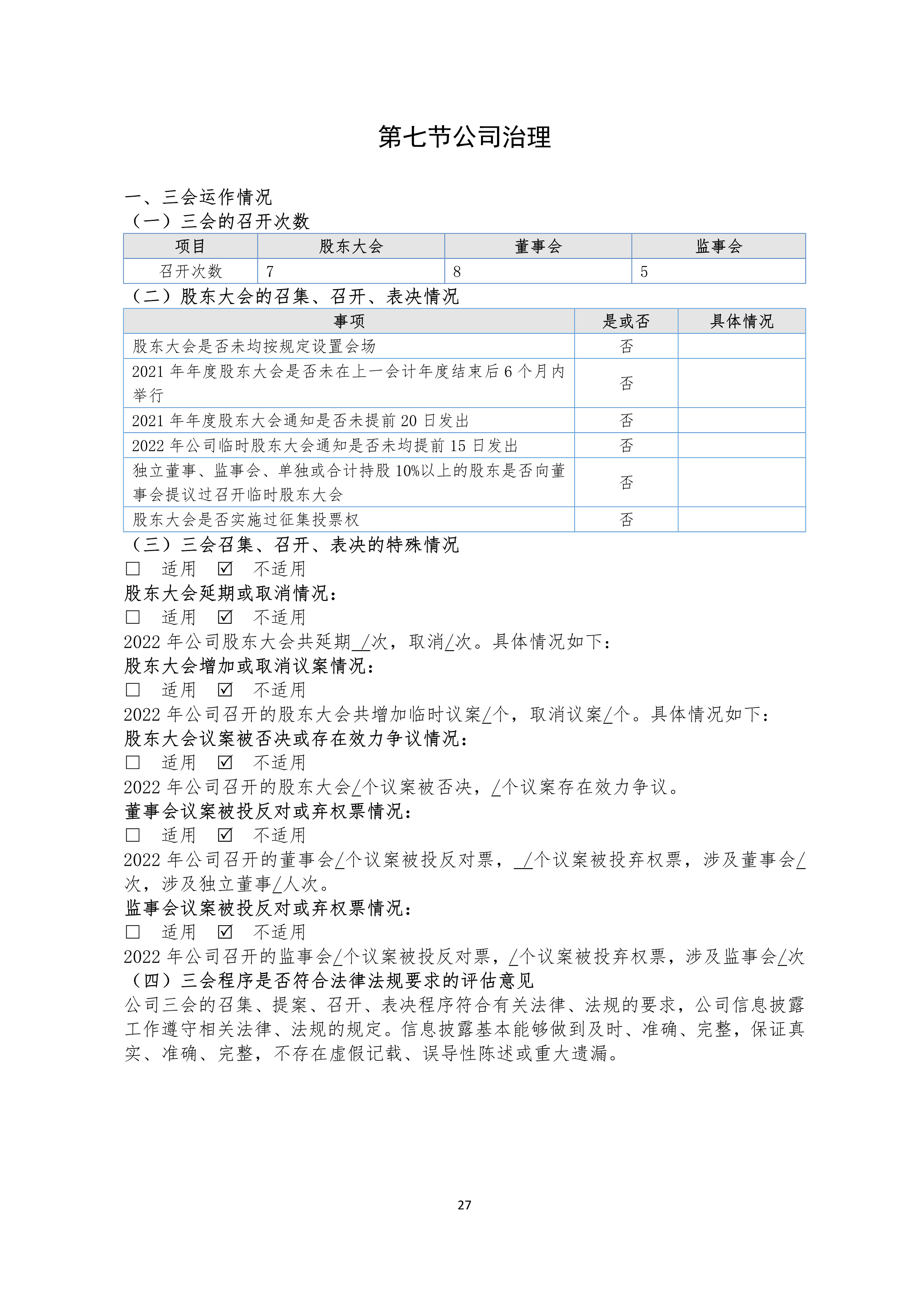 NG南宫电子游戏- 相信品牌的力量