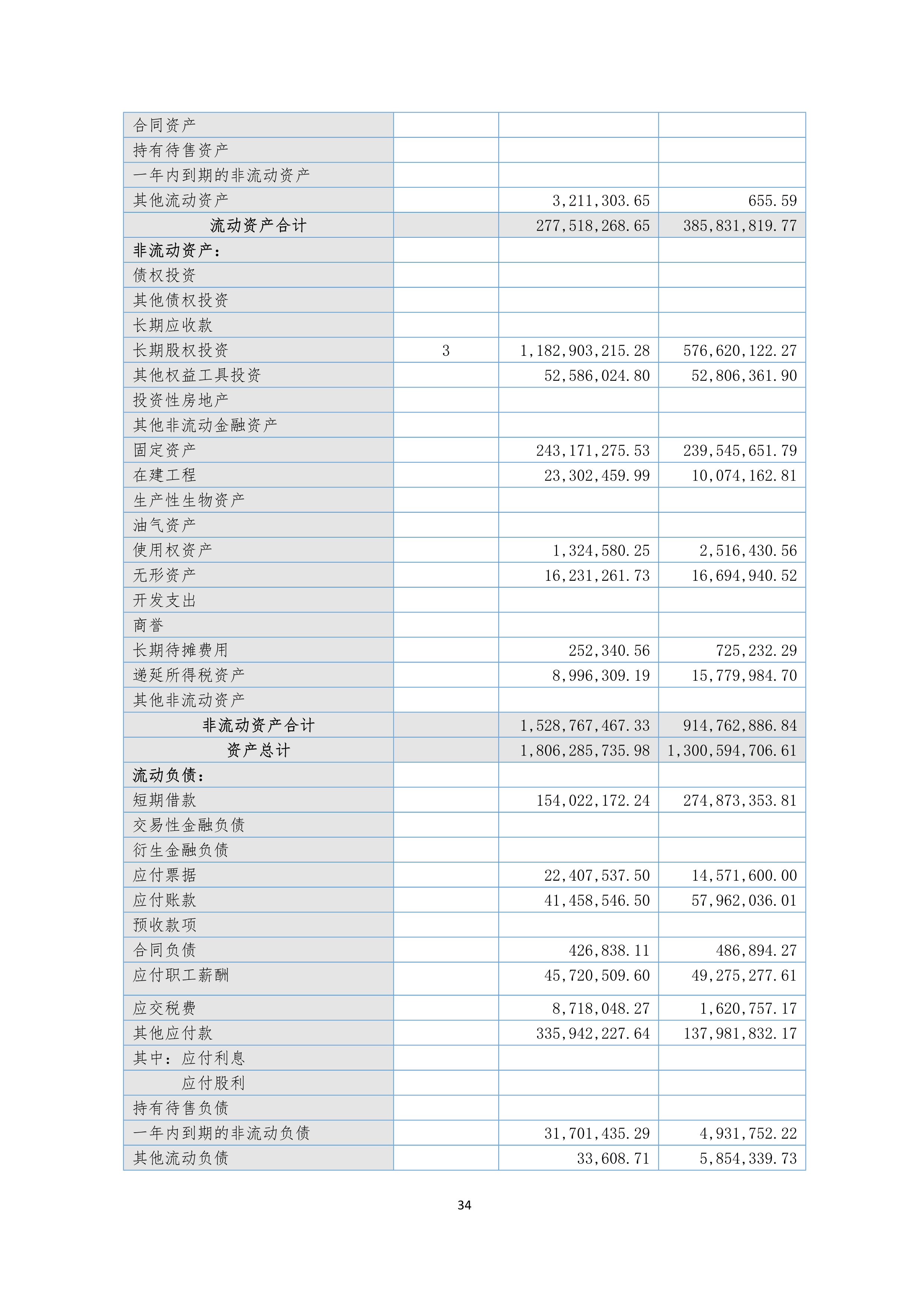 NG南宫电子游戏- 相信品牌的力量