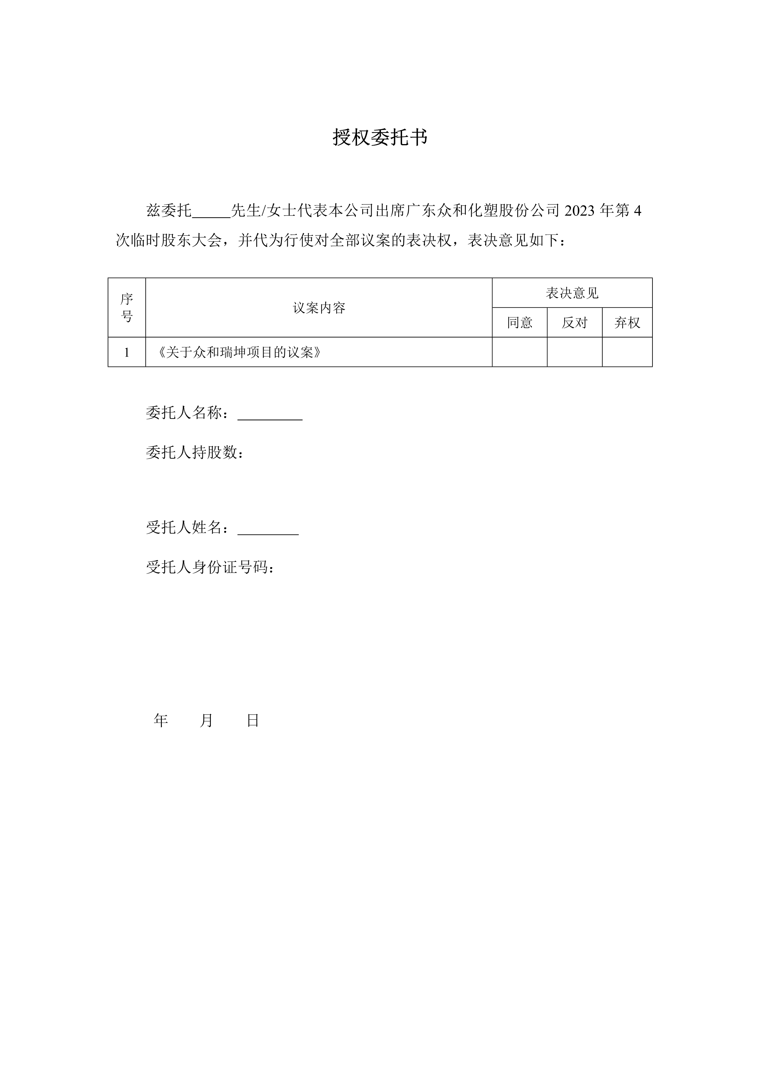 NG南宫电子游戏- 相信品牌的力量