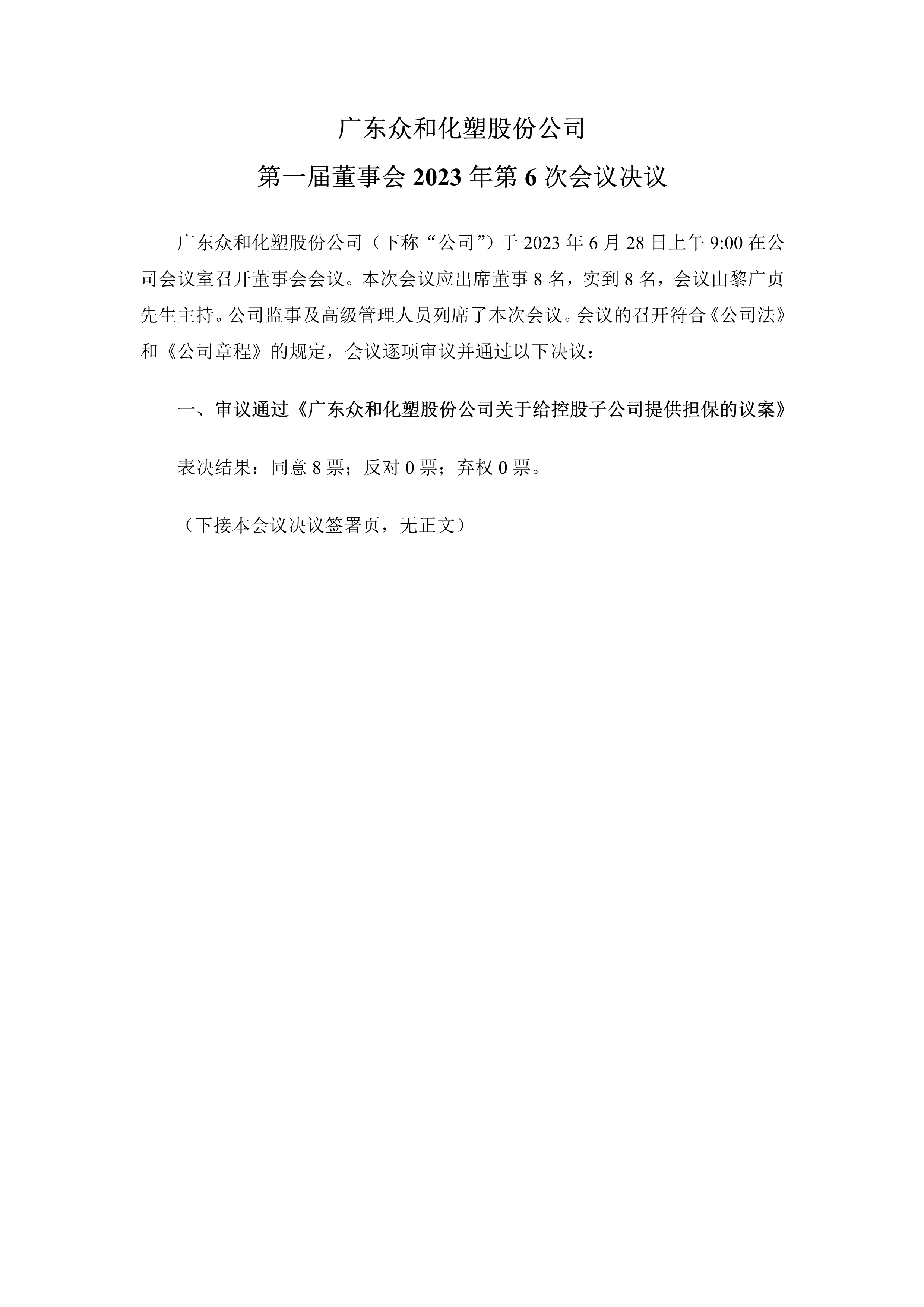 NG南宫电子游戏- 相信品牌的力量