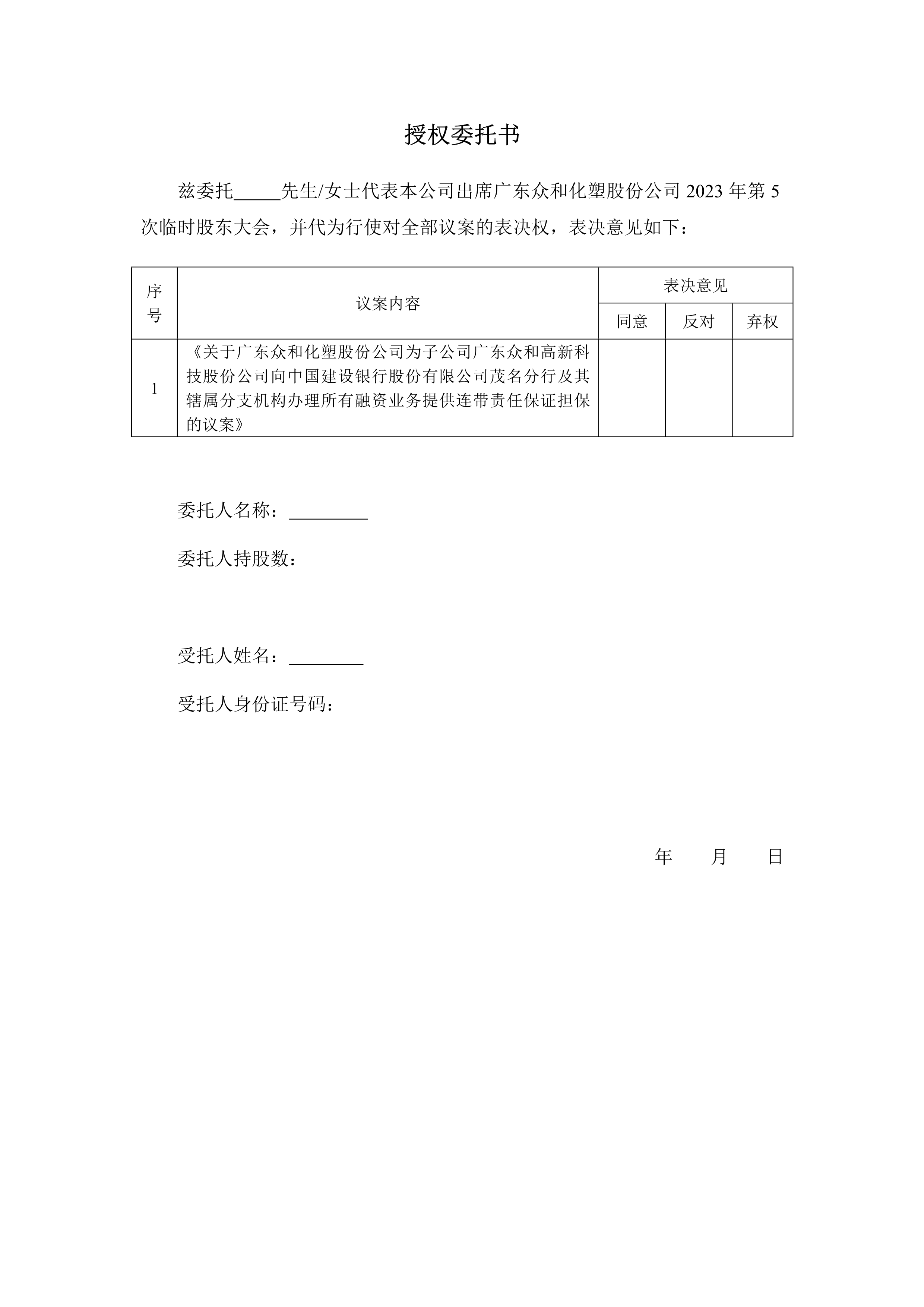 NG南宫电子游戏- 相信品牌的力量