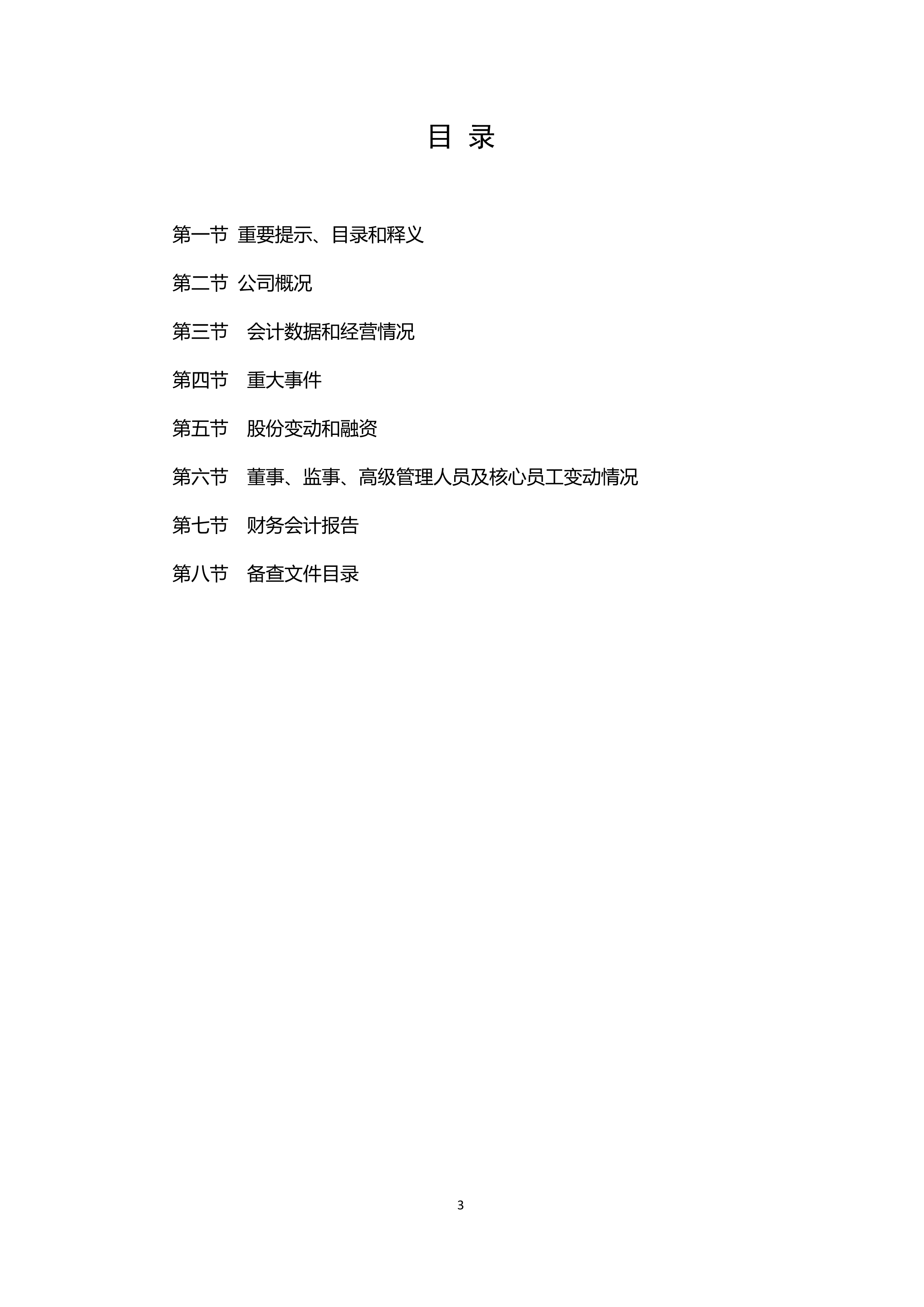 NG南宫电子游戏- 相信品牌的力量