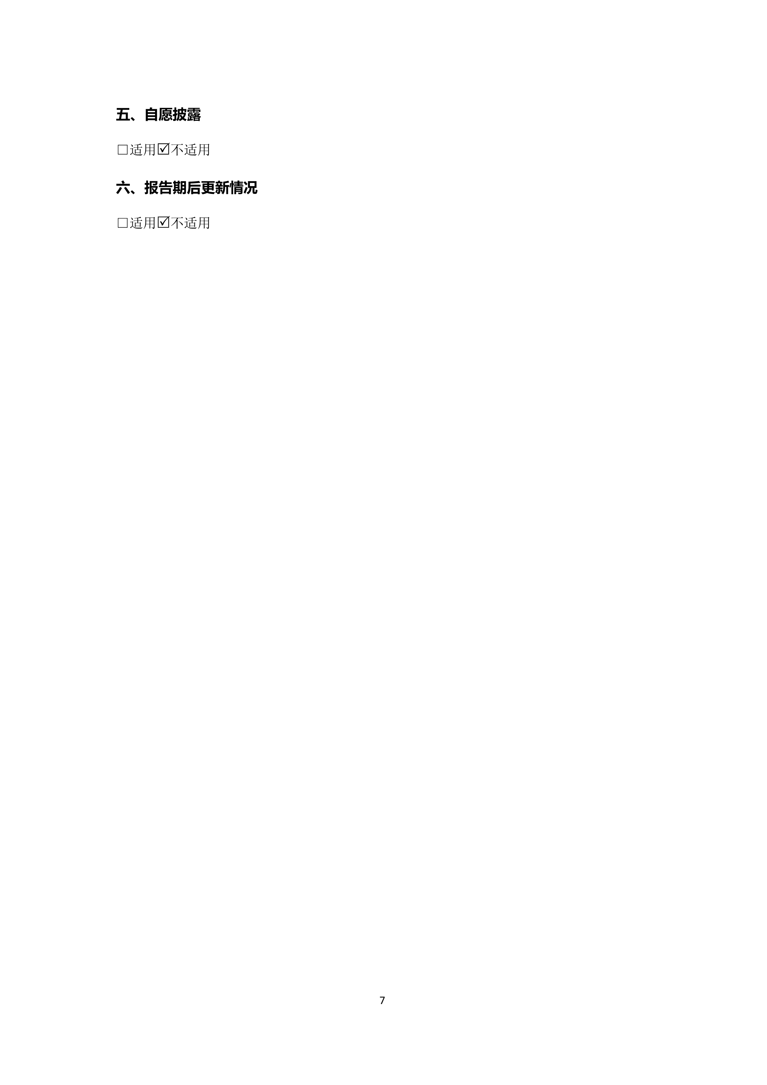 NG南宫电子游戏- 相信品牌的力量
