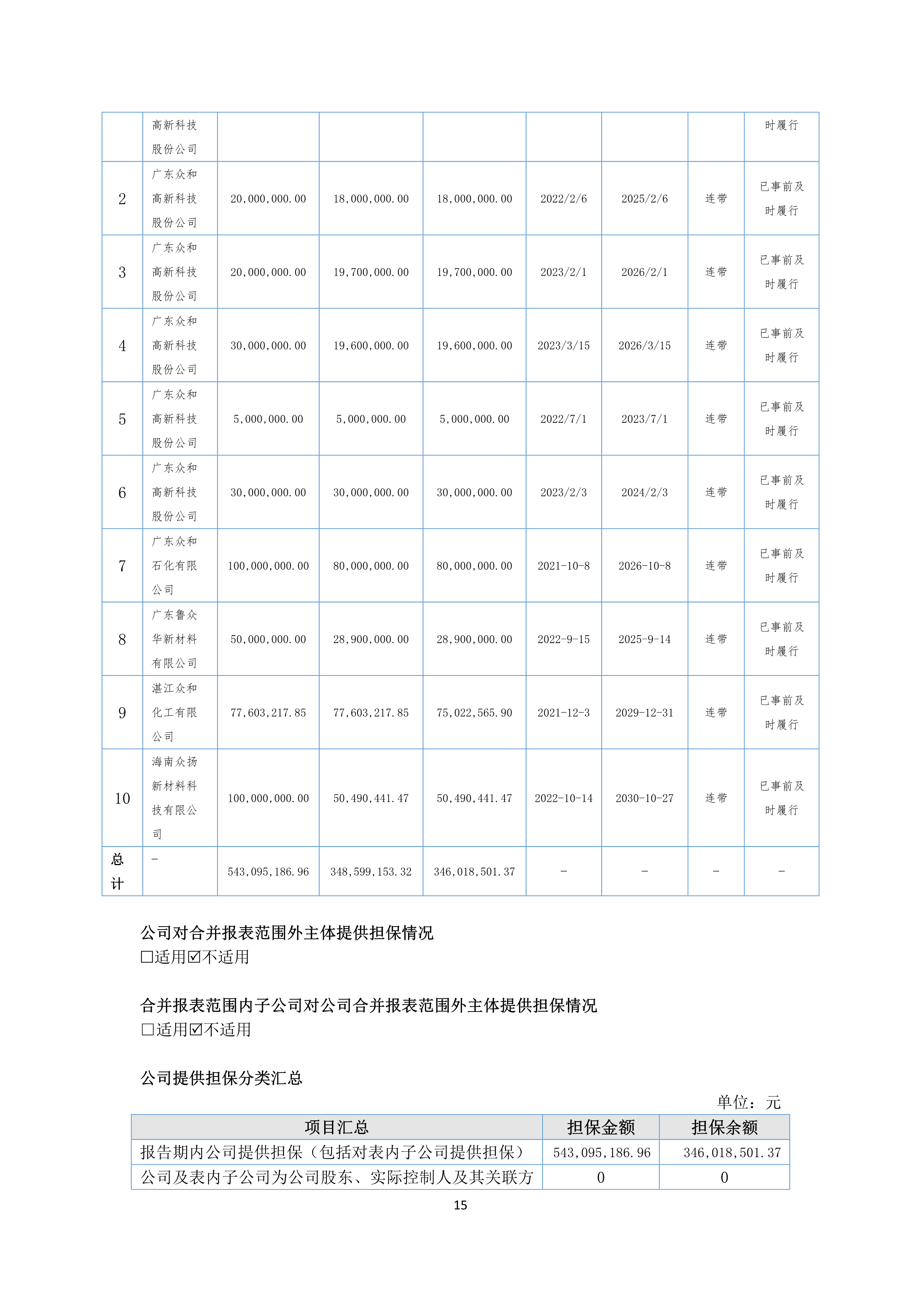 NG南宫电子游戏- 相信品牌的力量