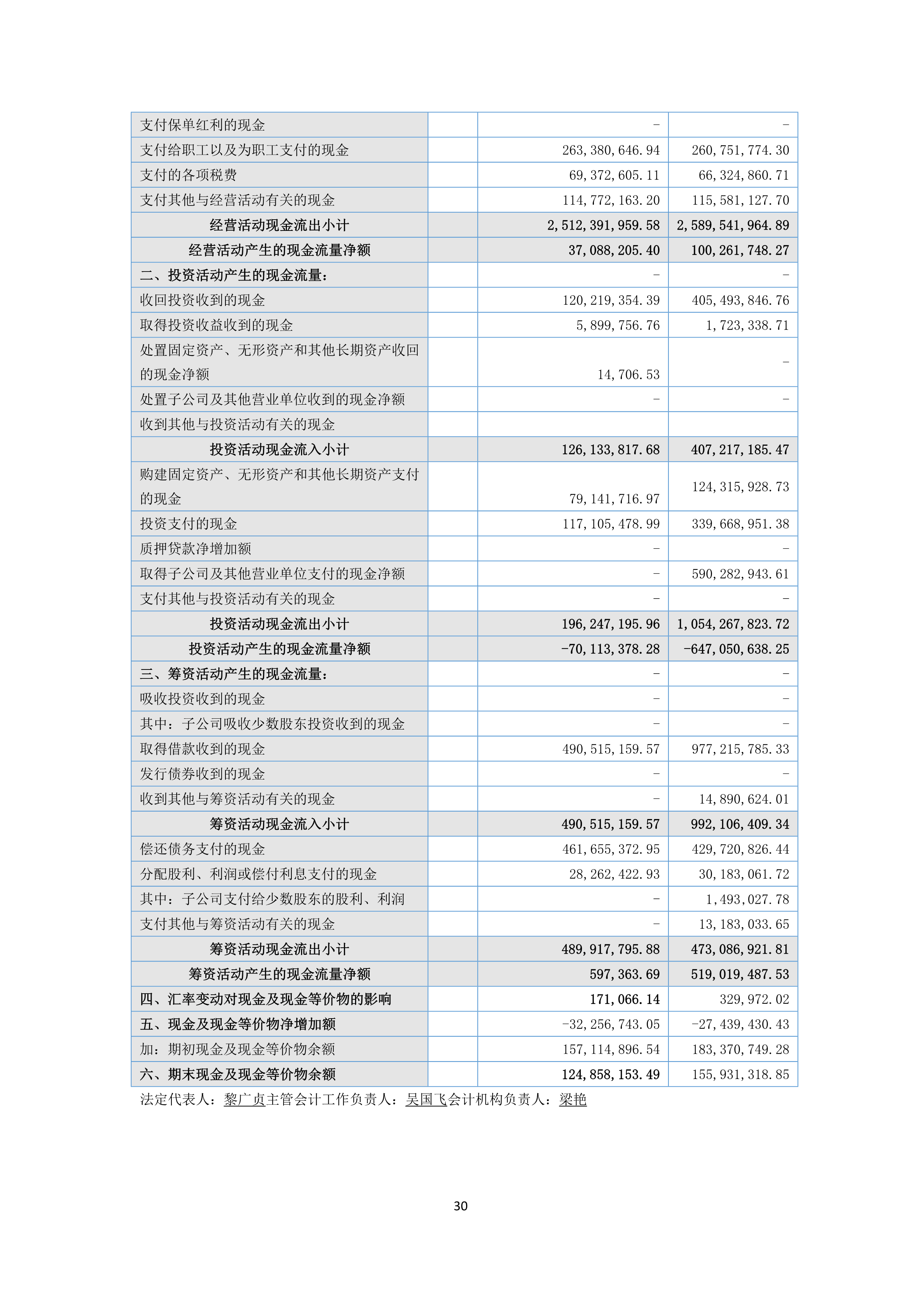 NG南宫电子游戏- 相信品牌的力量