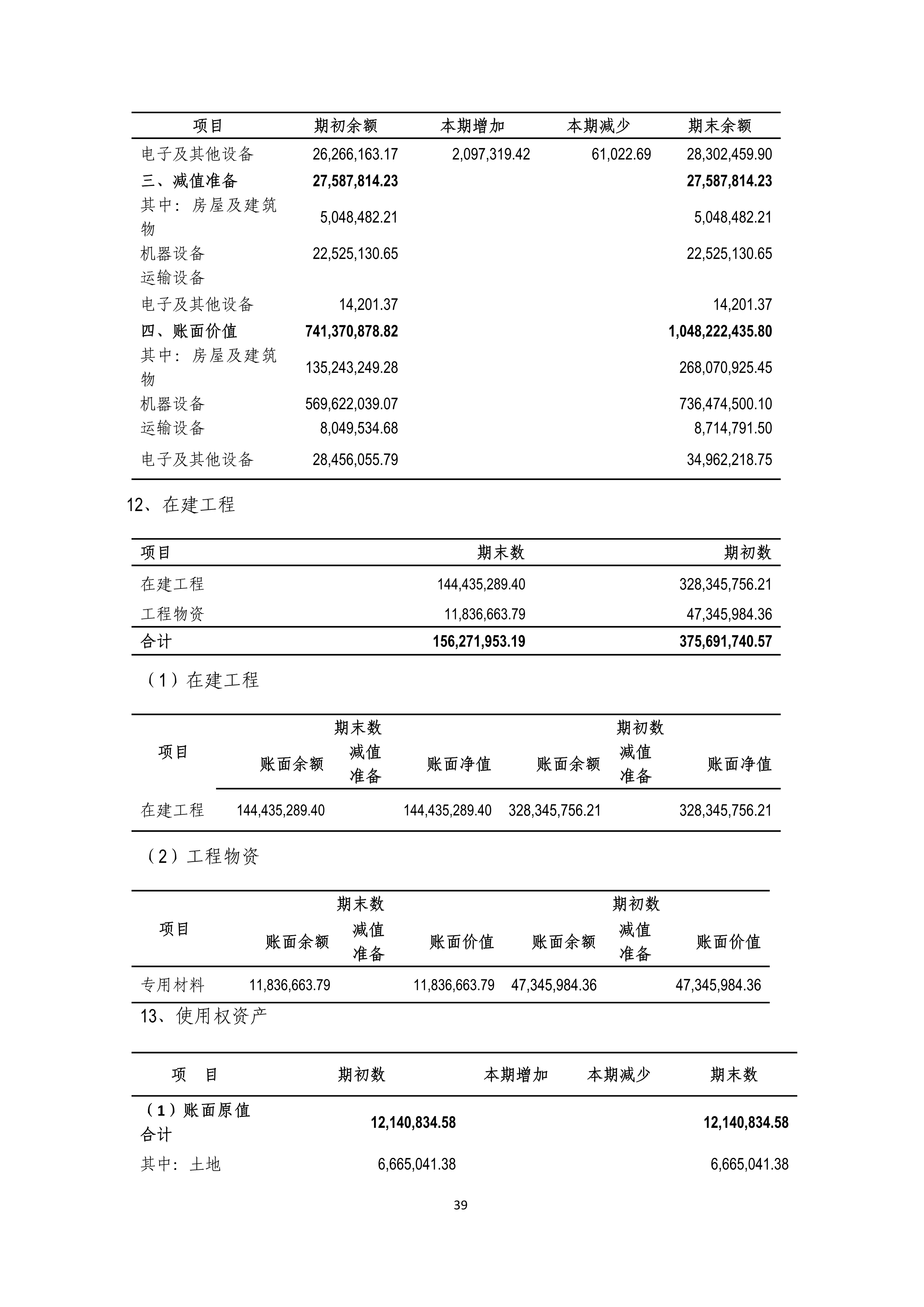 NG南宫电子游戏- 相信品牌的力量