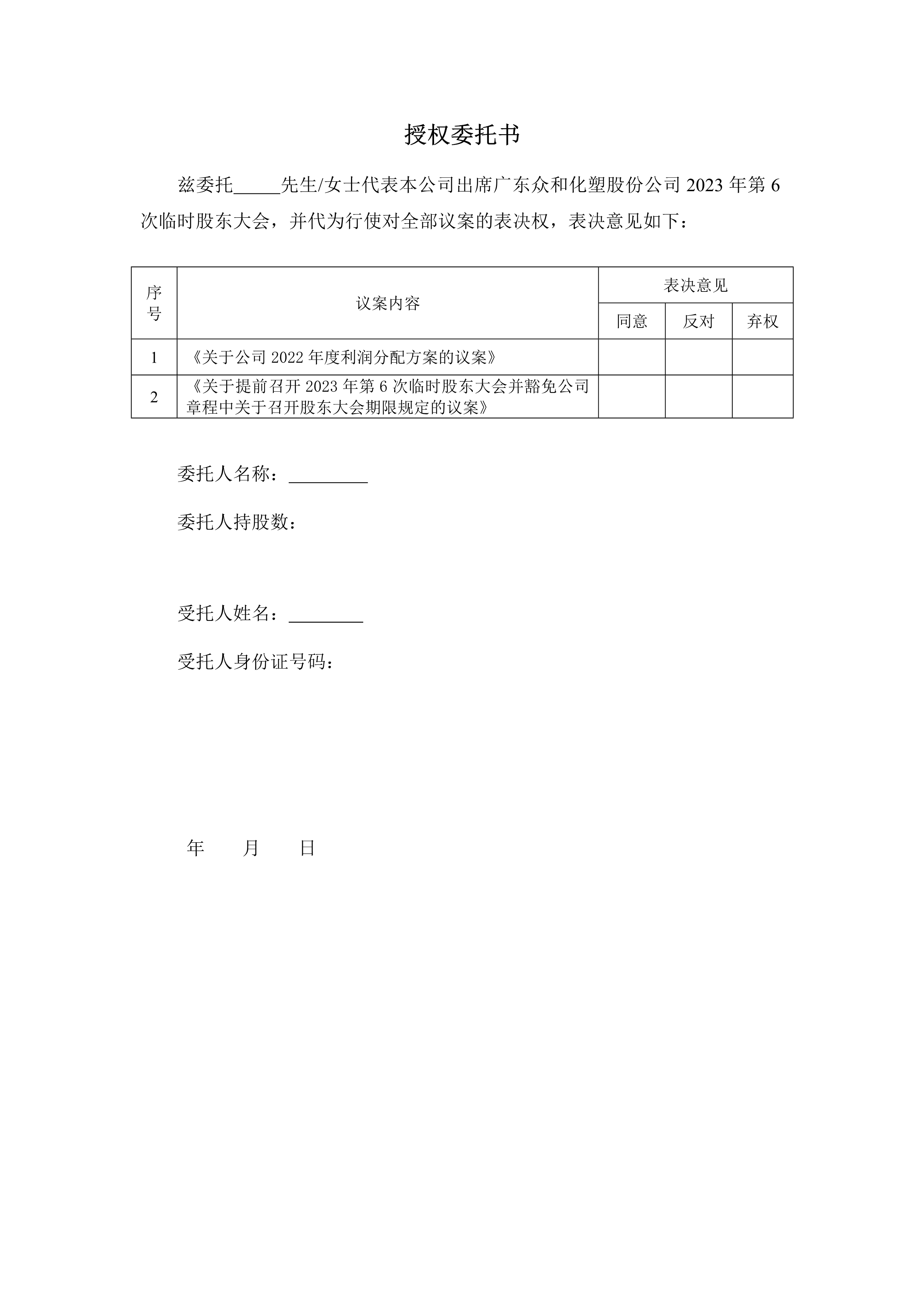 NG南宫电子游戏- 相信品牌的力量