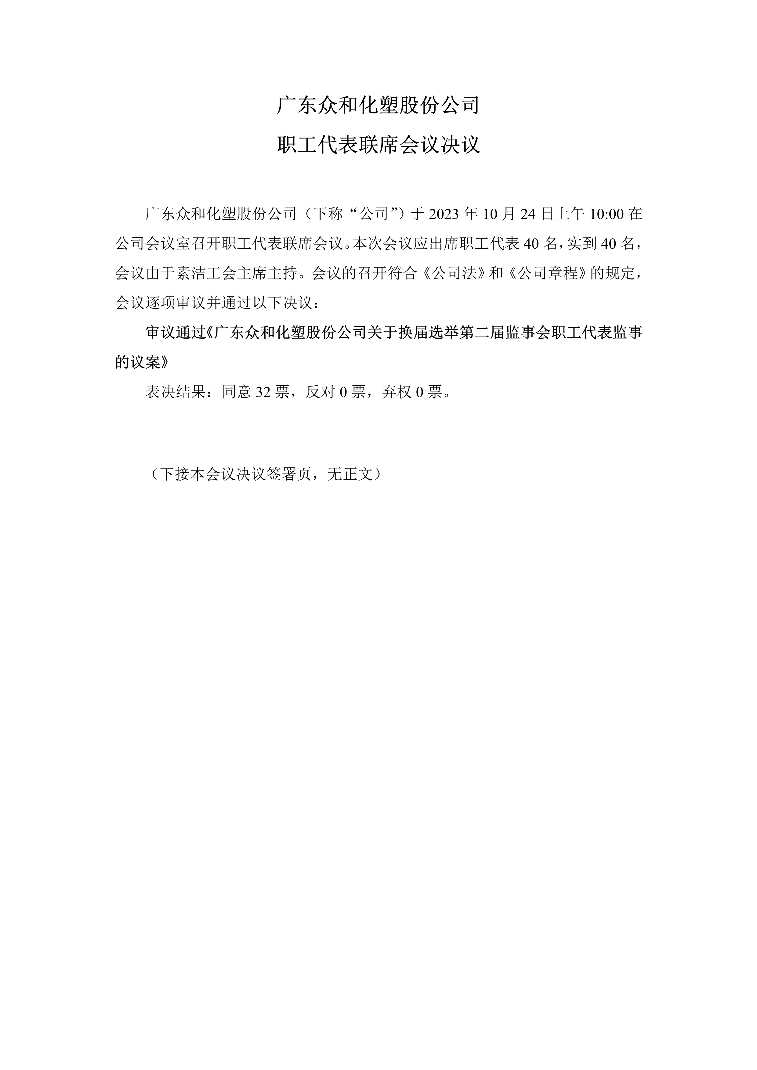 NG南宫电子游戏- 相信品牌的力量