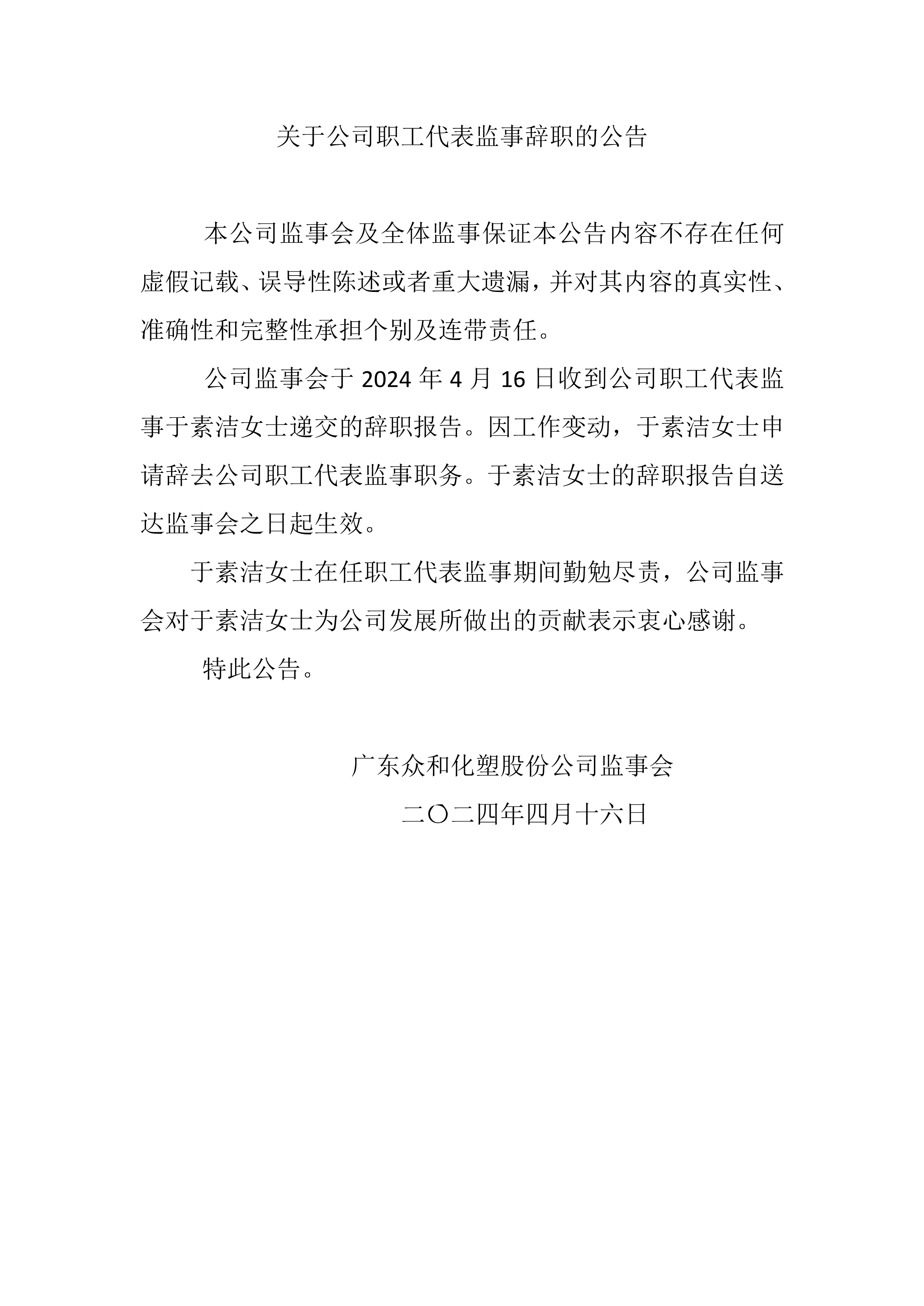 NG南宫电子游戏- 相信品牌的力量