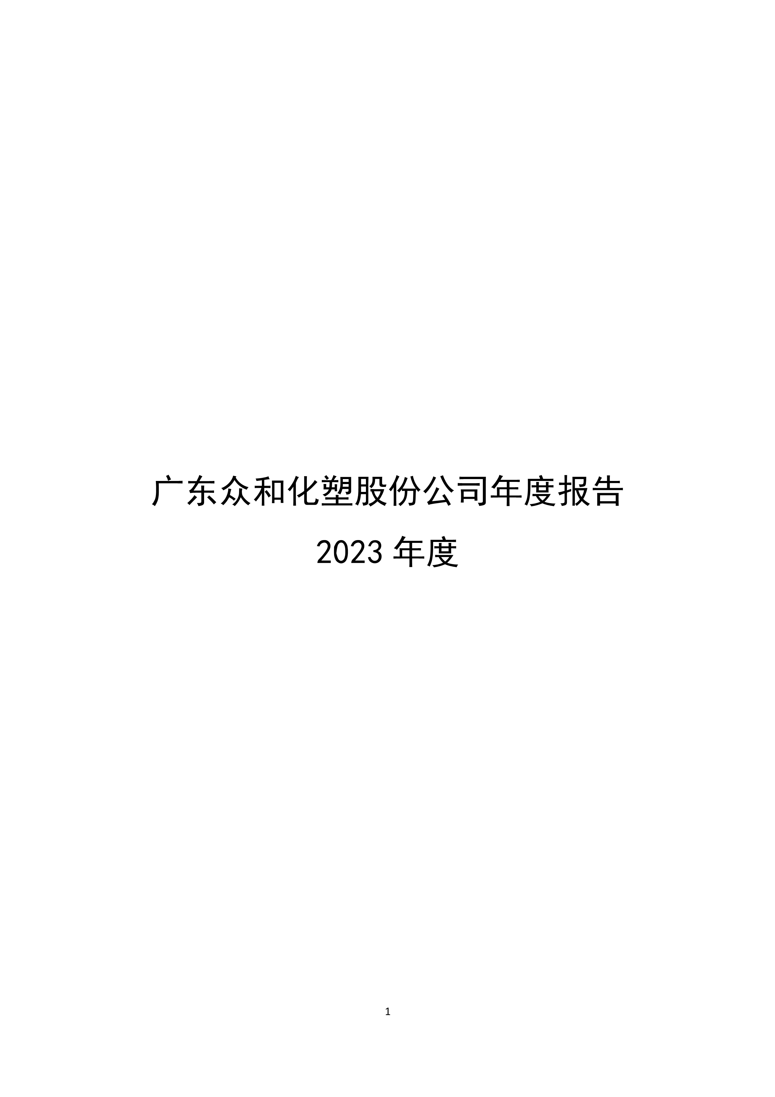 NG南宫电子游戏- 相信品牌的力量