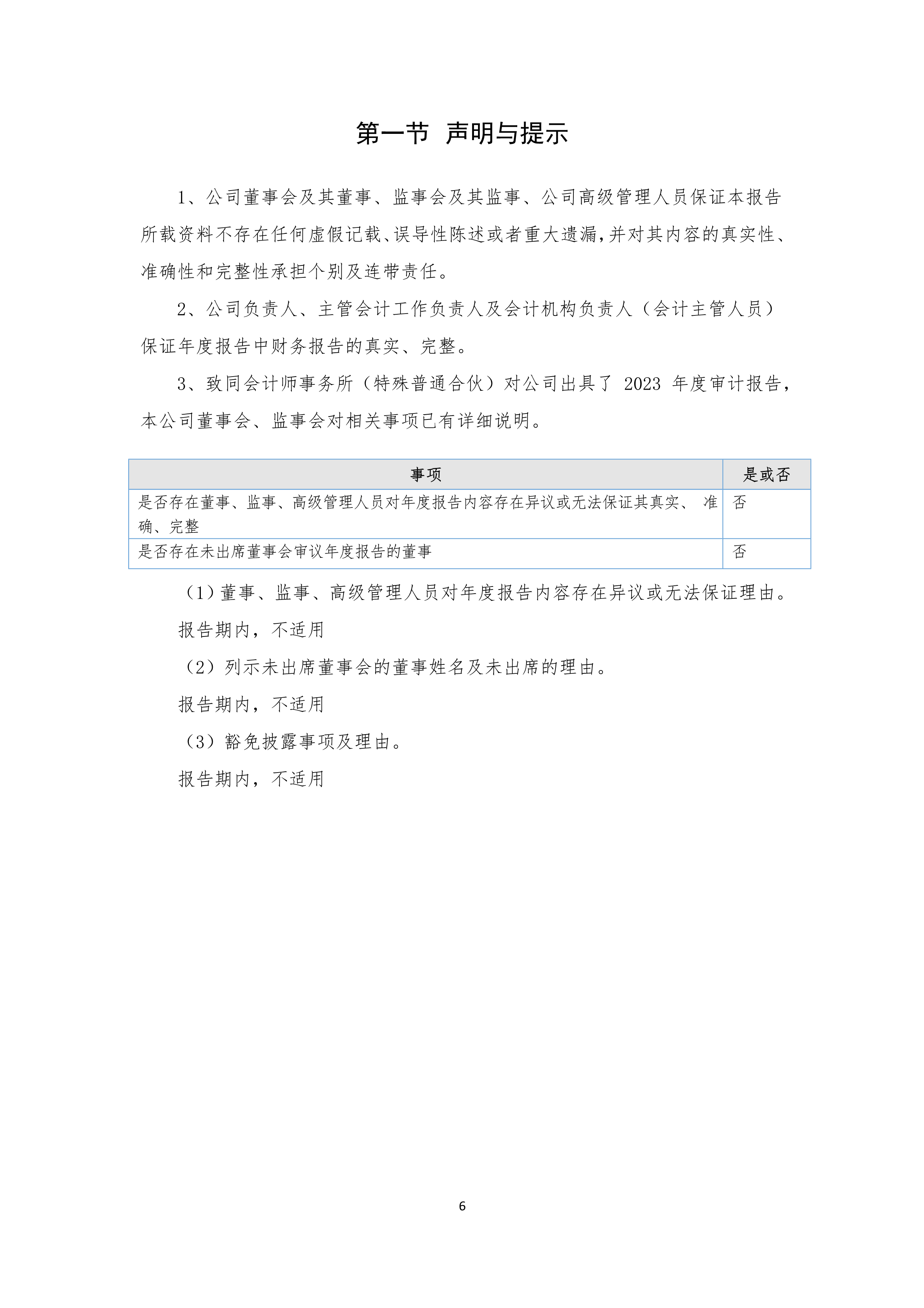 NG南宫电子游戏- 相信品牌的力量