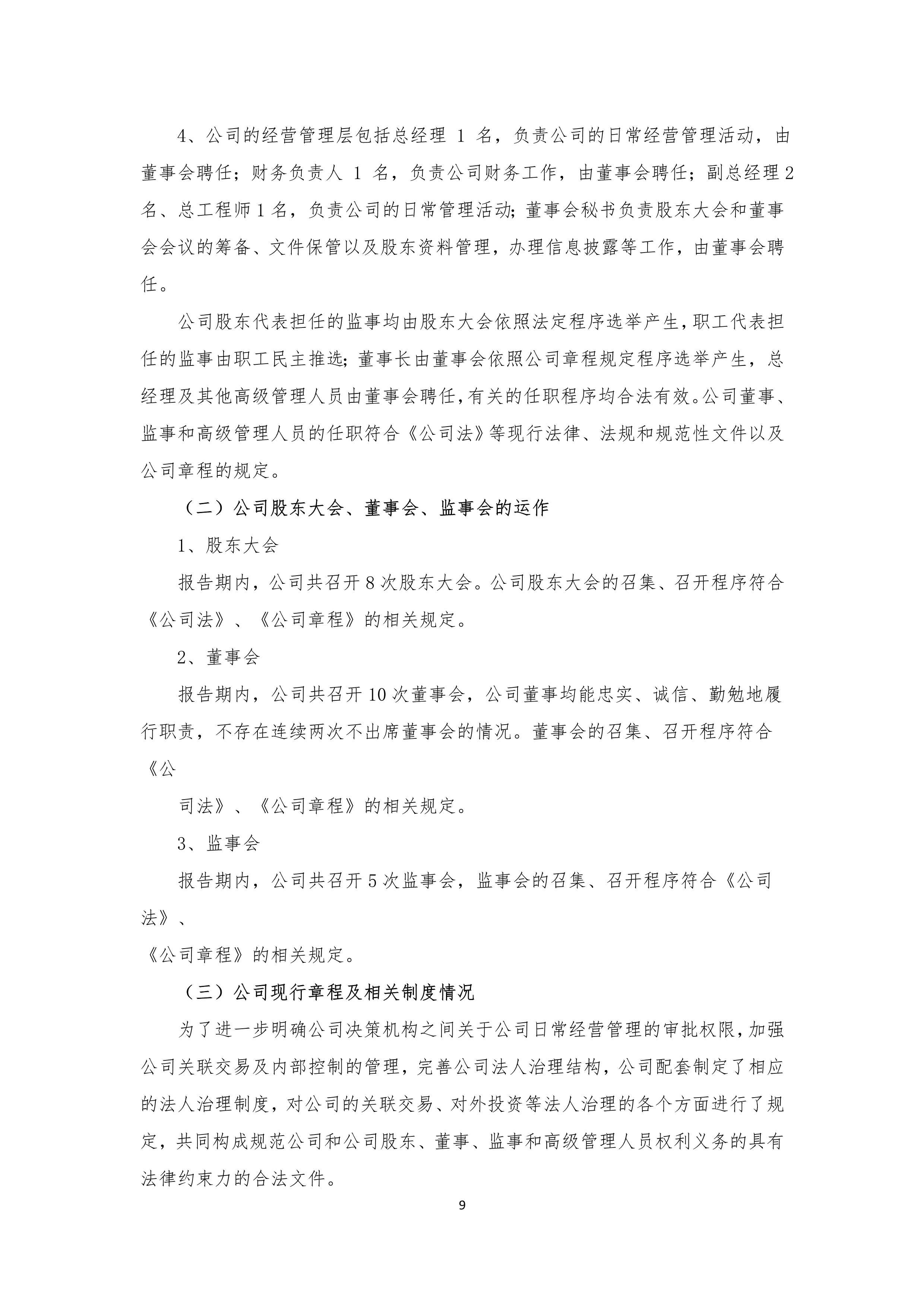 NG南宫电子游戏- 相信品牌的力量