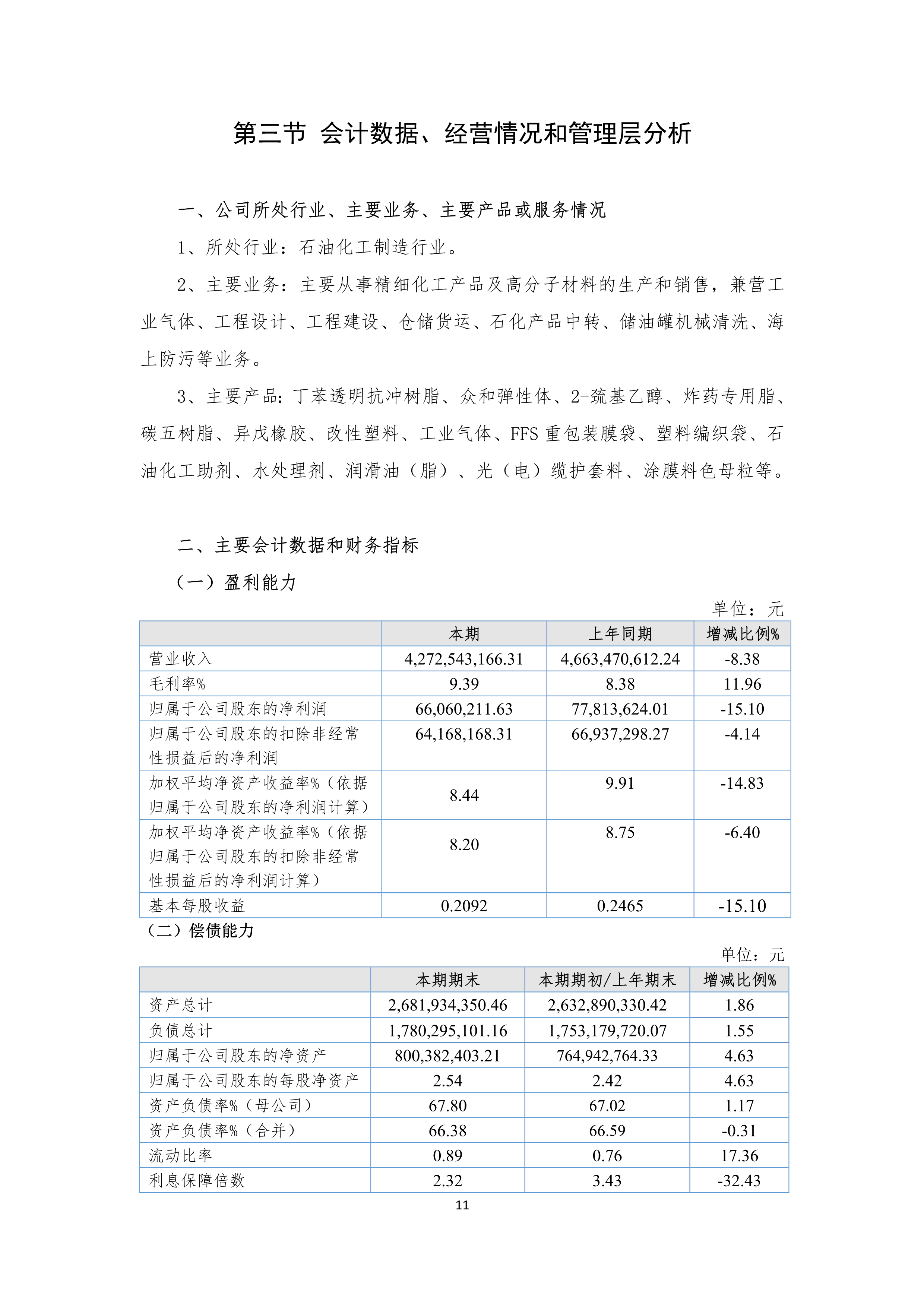 NG南宫电子游戏- 相信品牌的力量