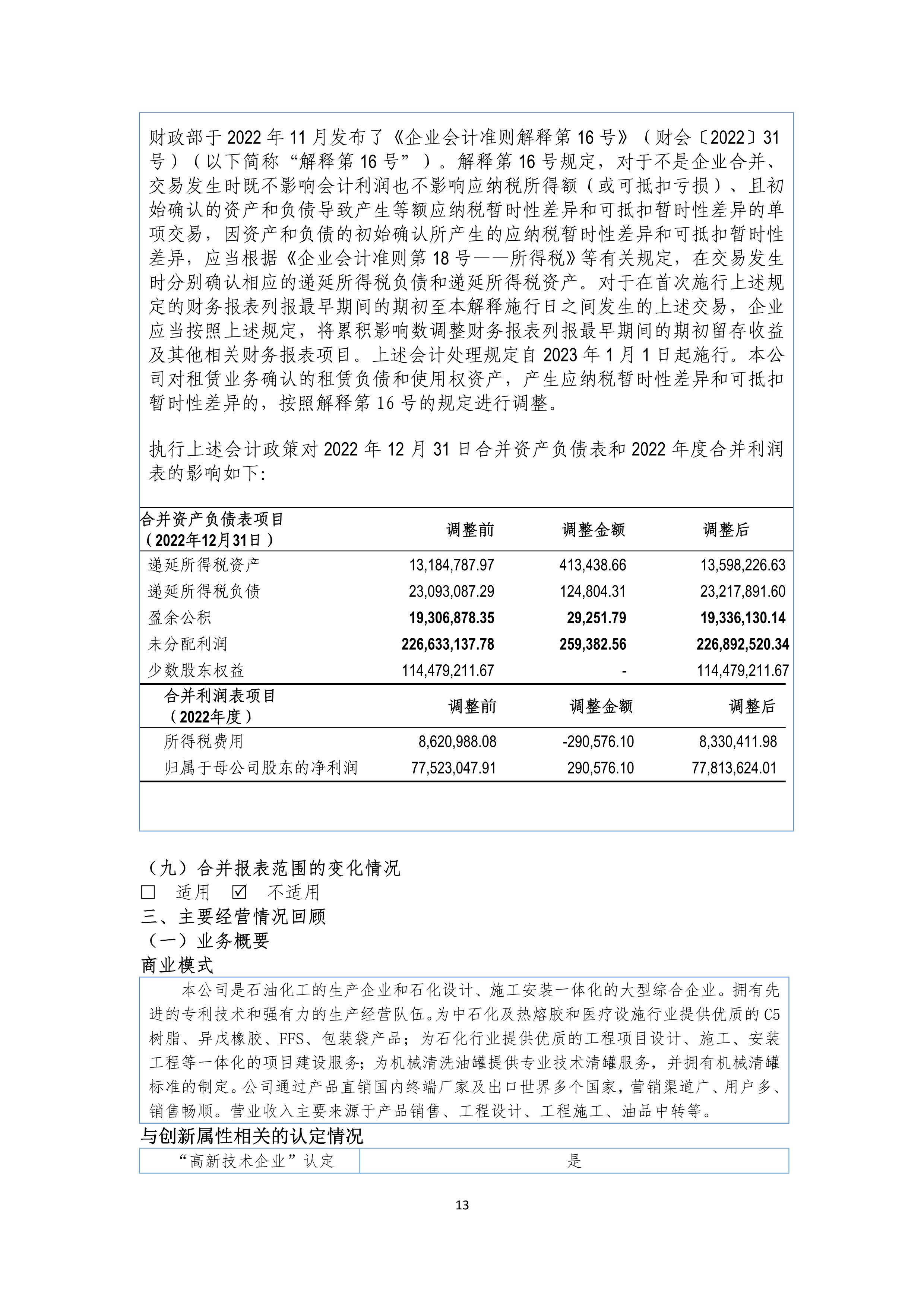 NG南宫电子游戏- 相信品牌的力量