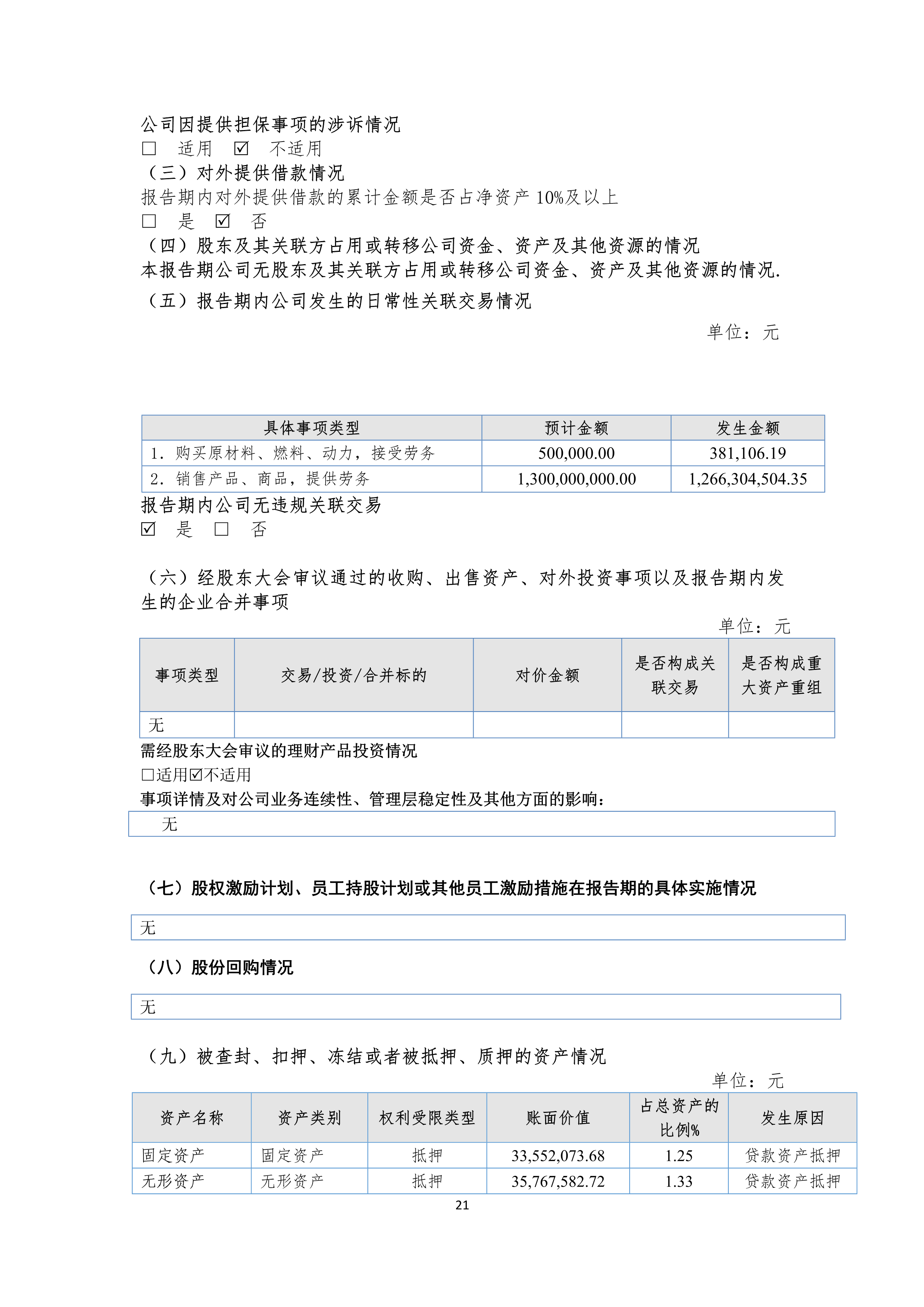 NG南宫电子游戏- 相信品牌的力量