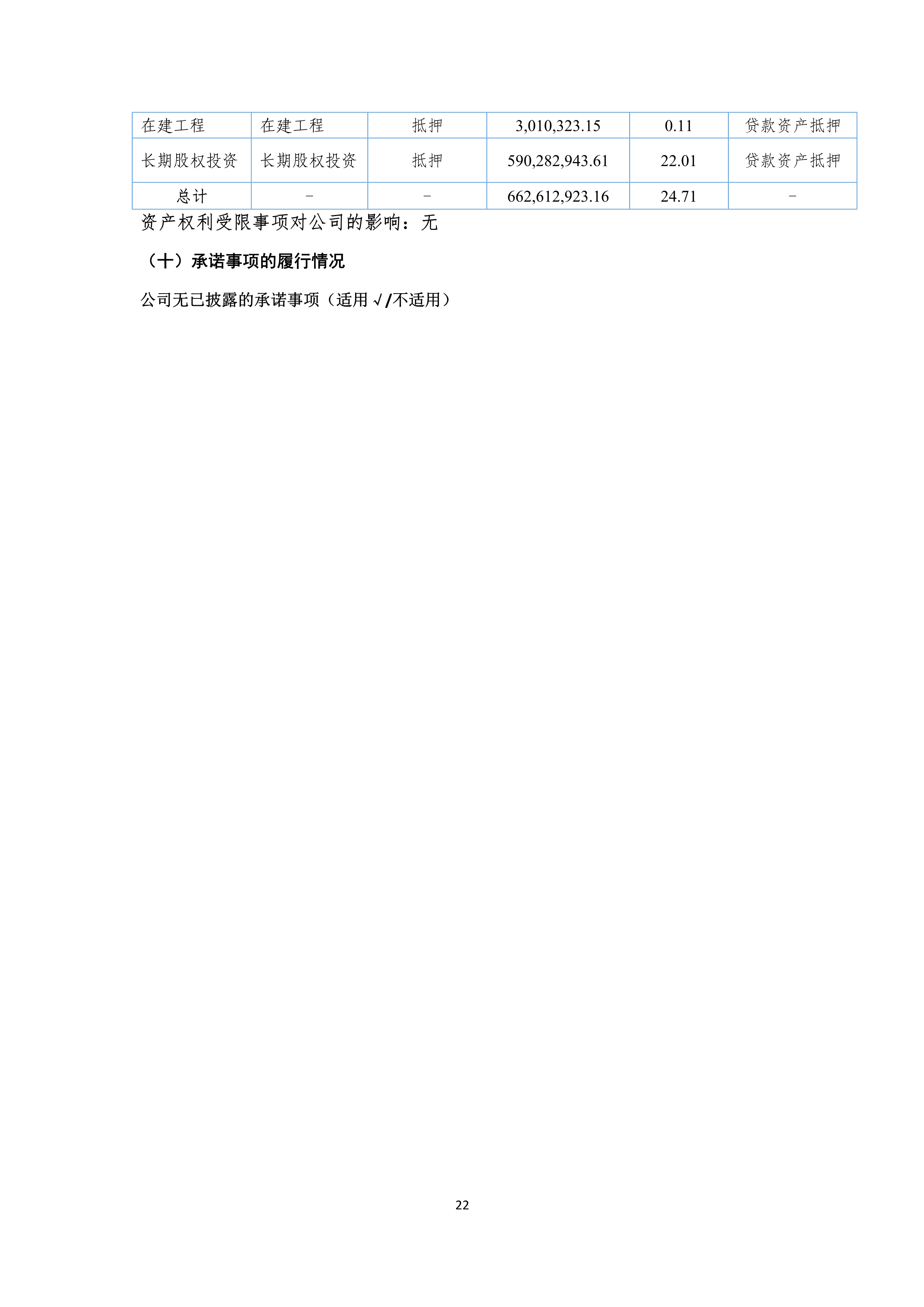 NG南宫电子游戏- 相信品牌的力量