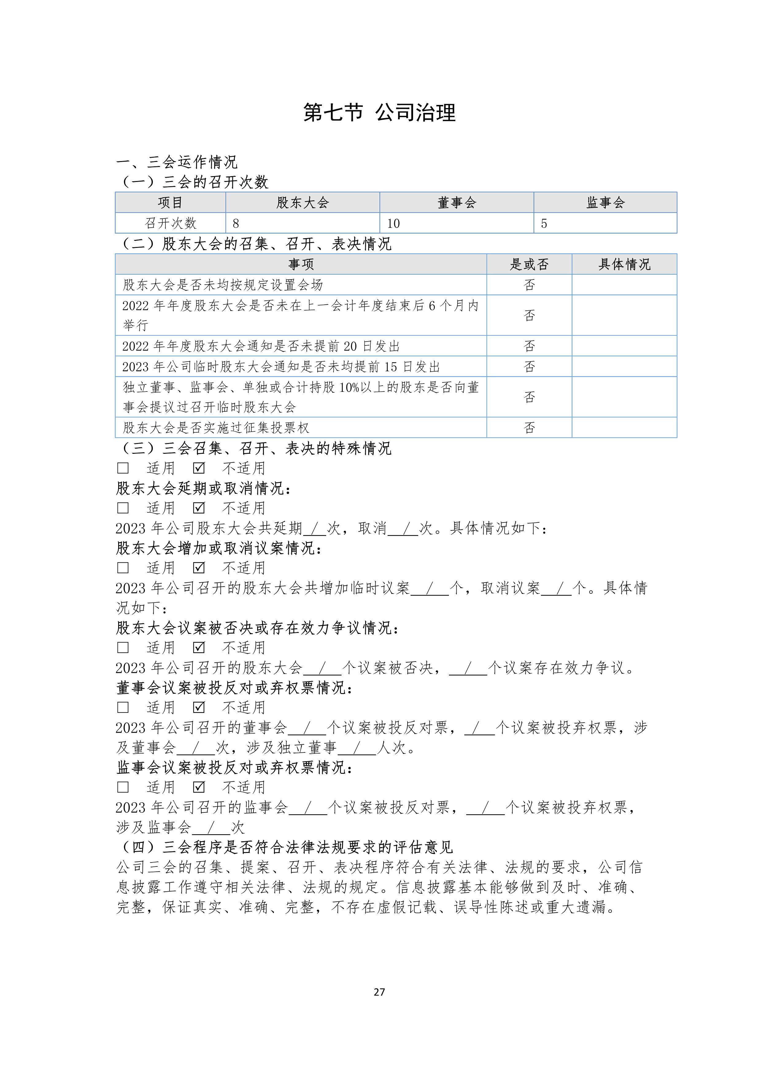 NG南宫电子游戏- 相信品牌的力量