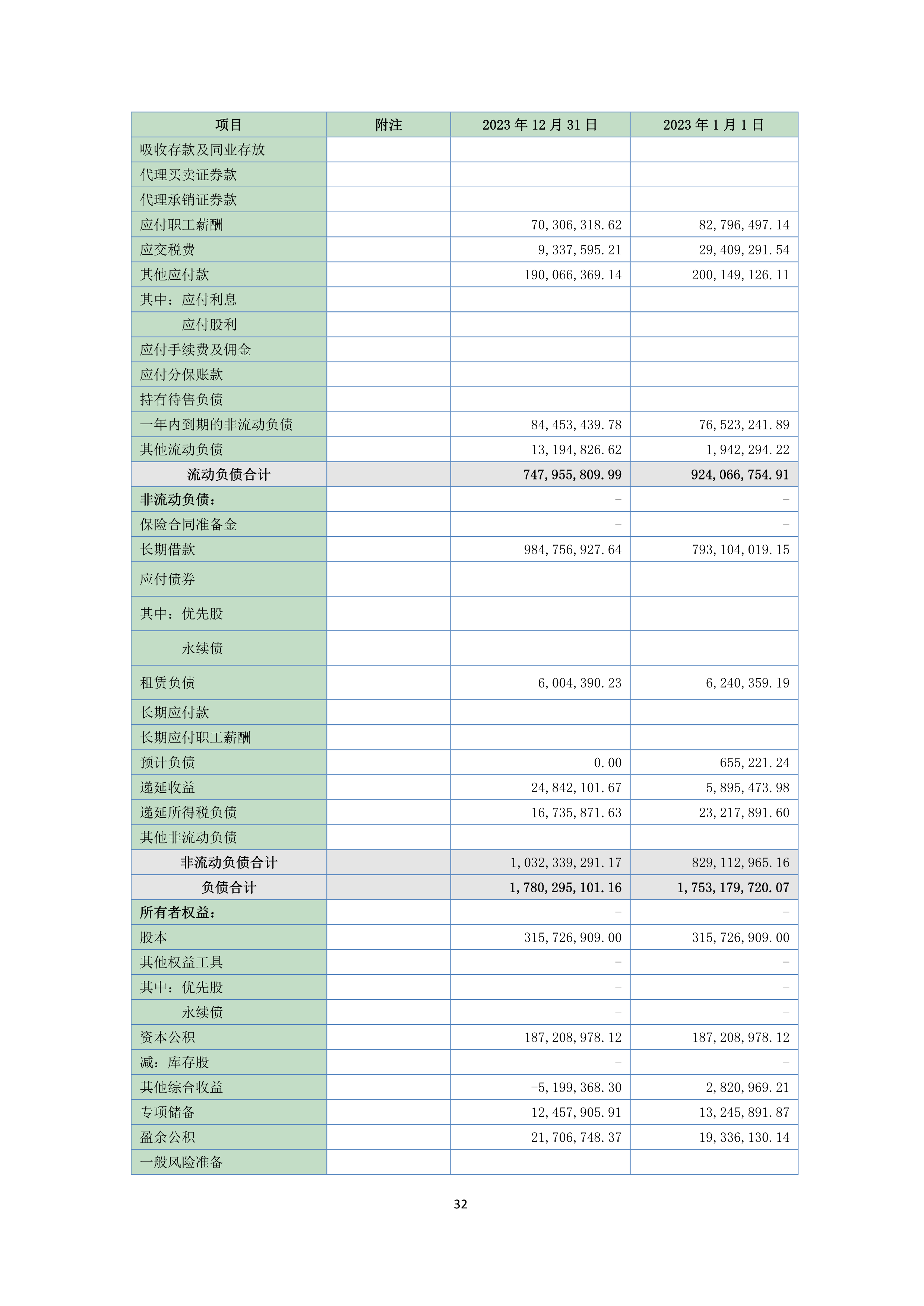 NG南宫电子游戏- 相信品牌的力量