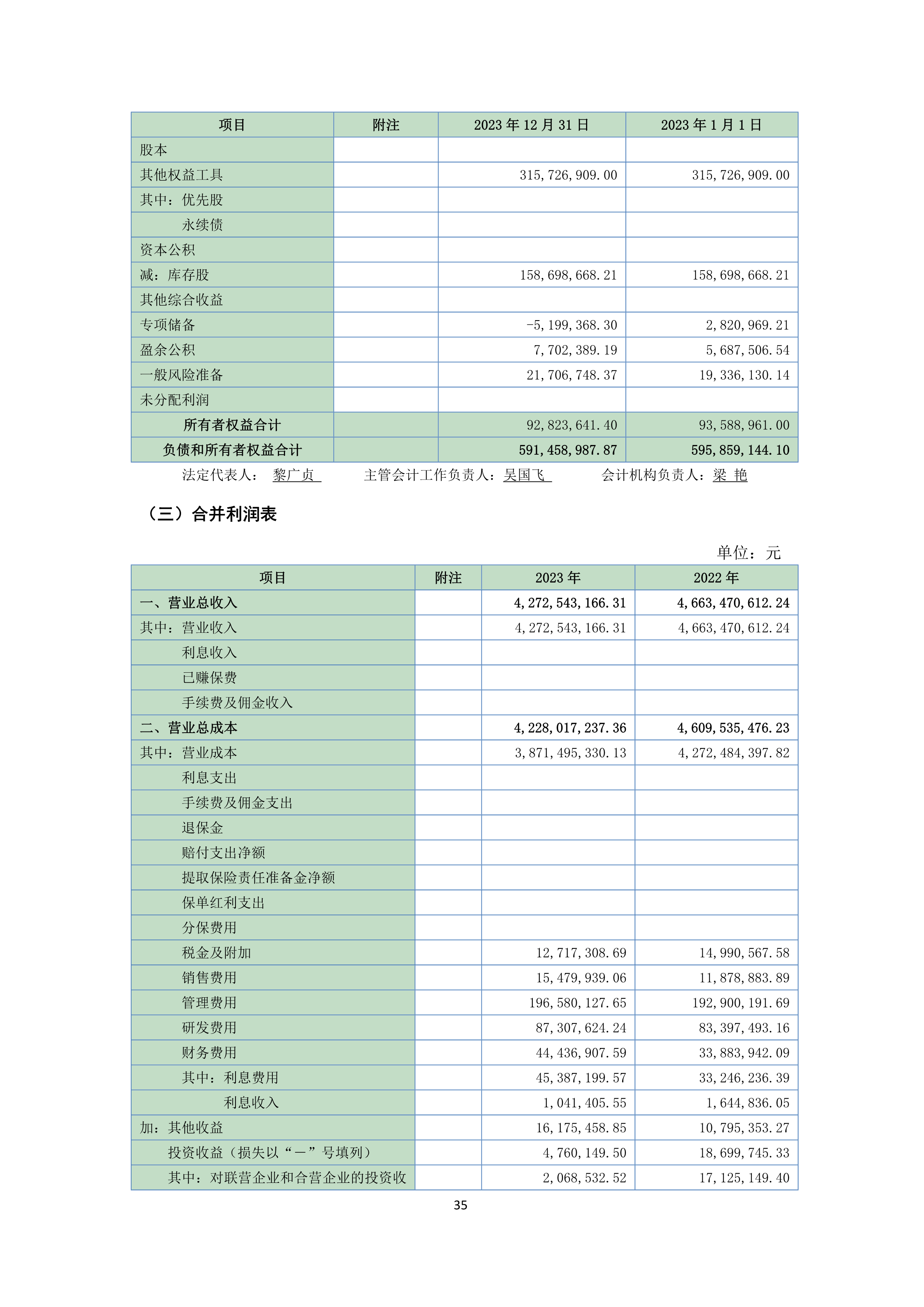 NG南宫电子游戏- 相信品牌的力量
