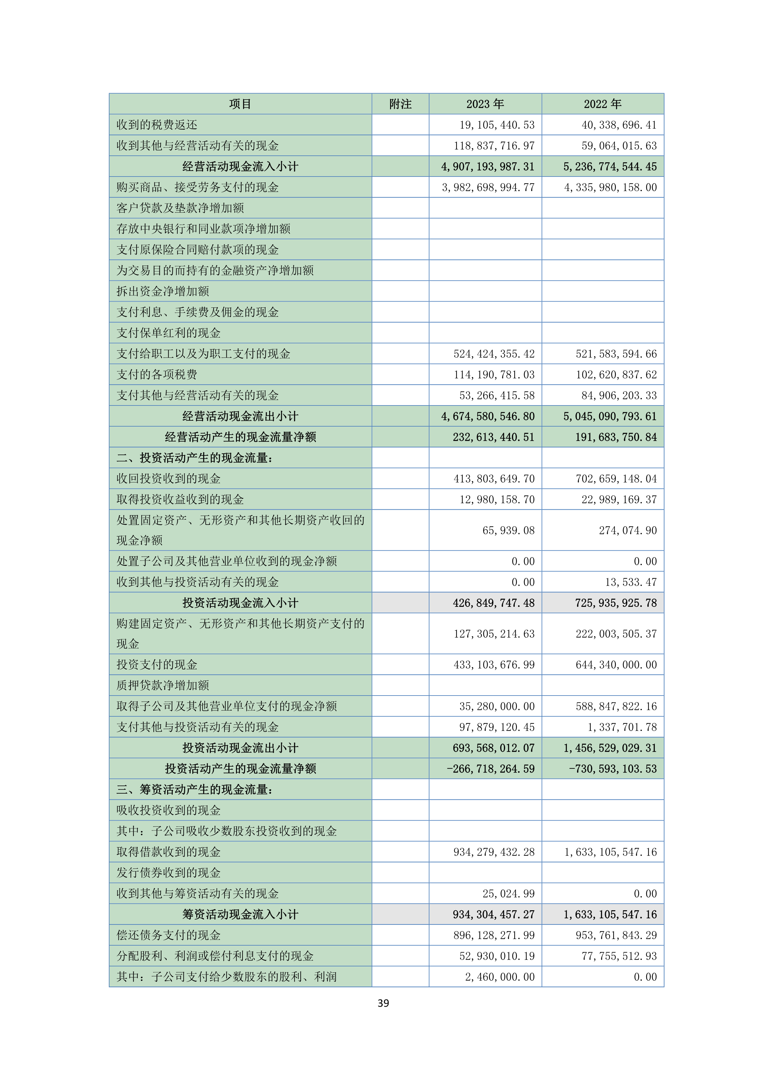 NG南宫电子游戏- 相信品牌的力量