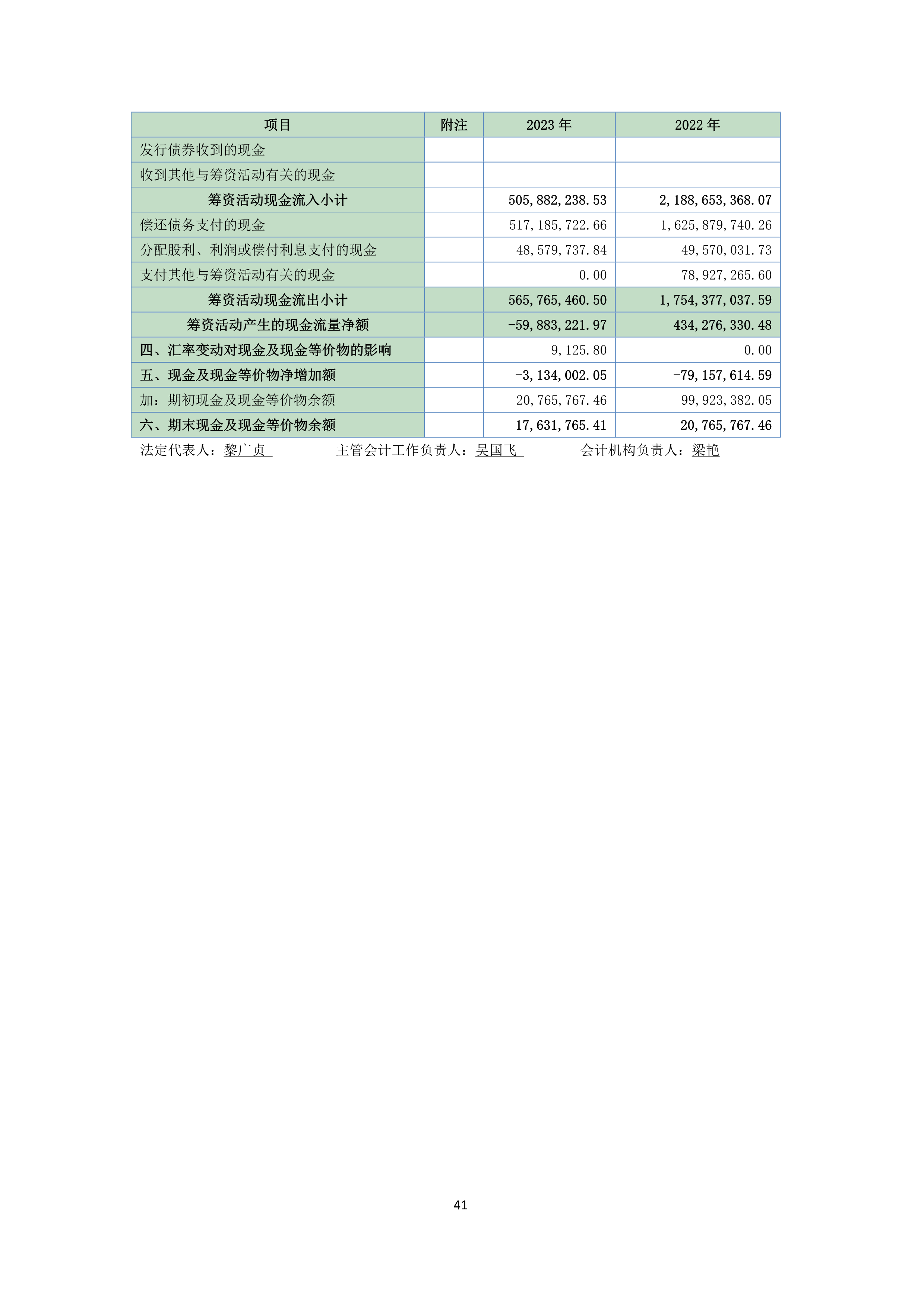 NG南宫电子游戏- 相信品牌的力量